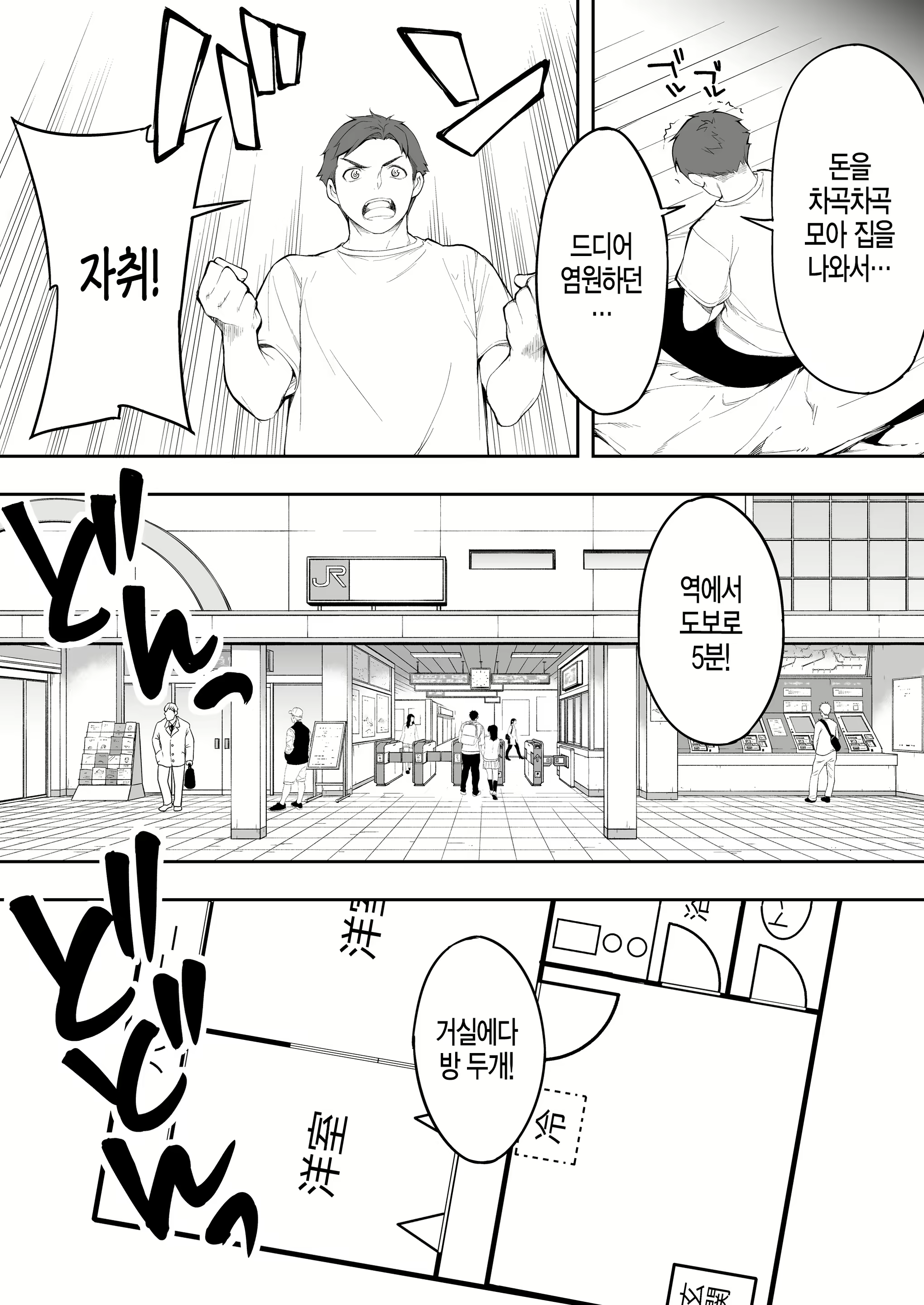 Content 1574204 - 5 페이지