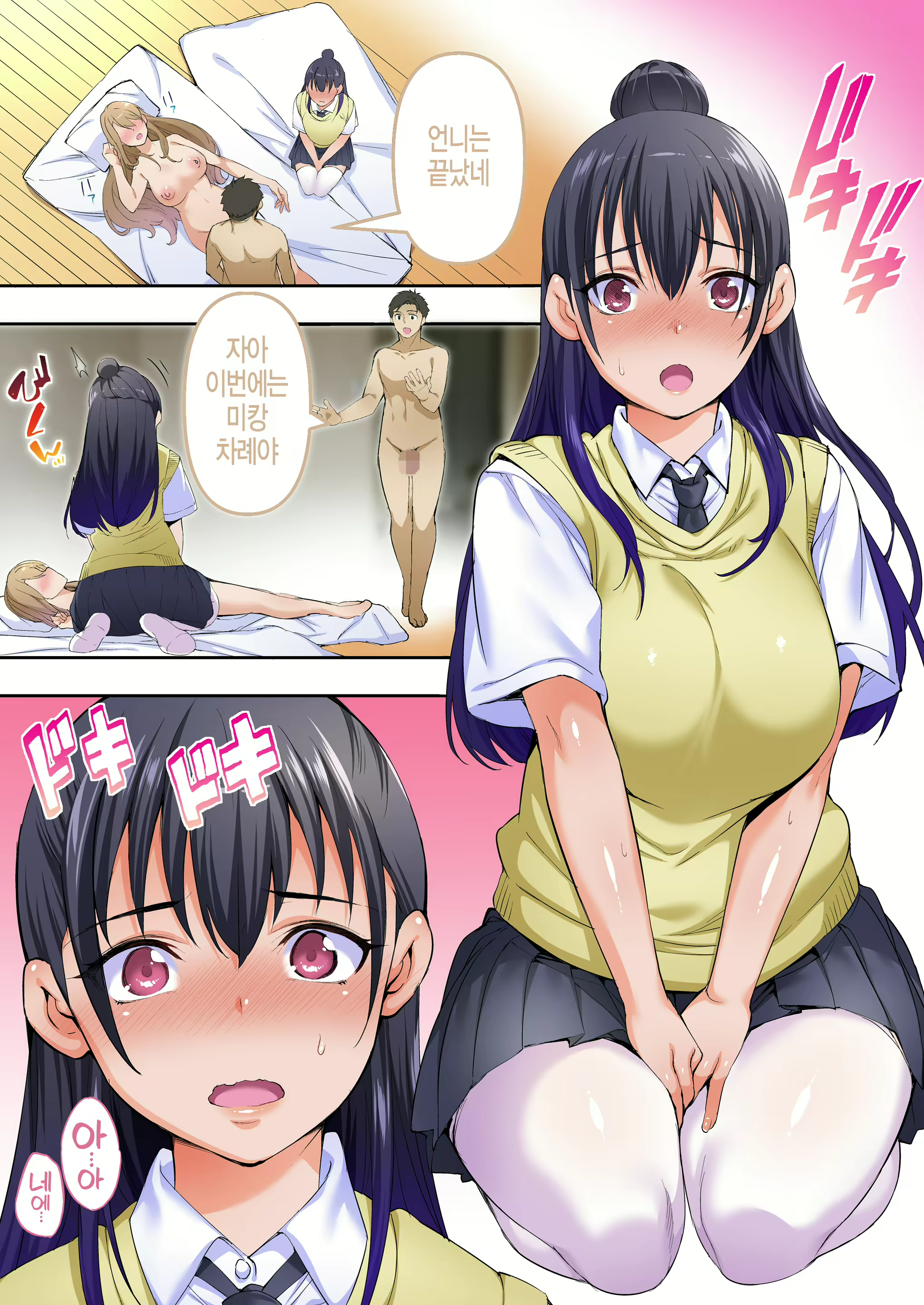 Content 1574204 - 57 페이지