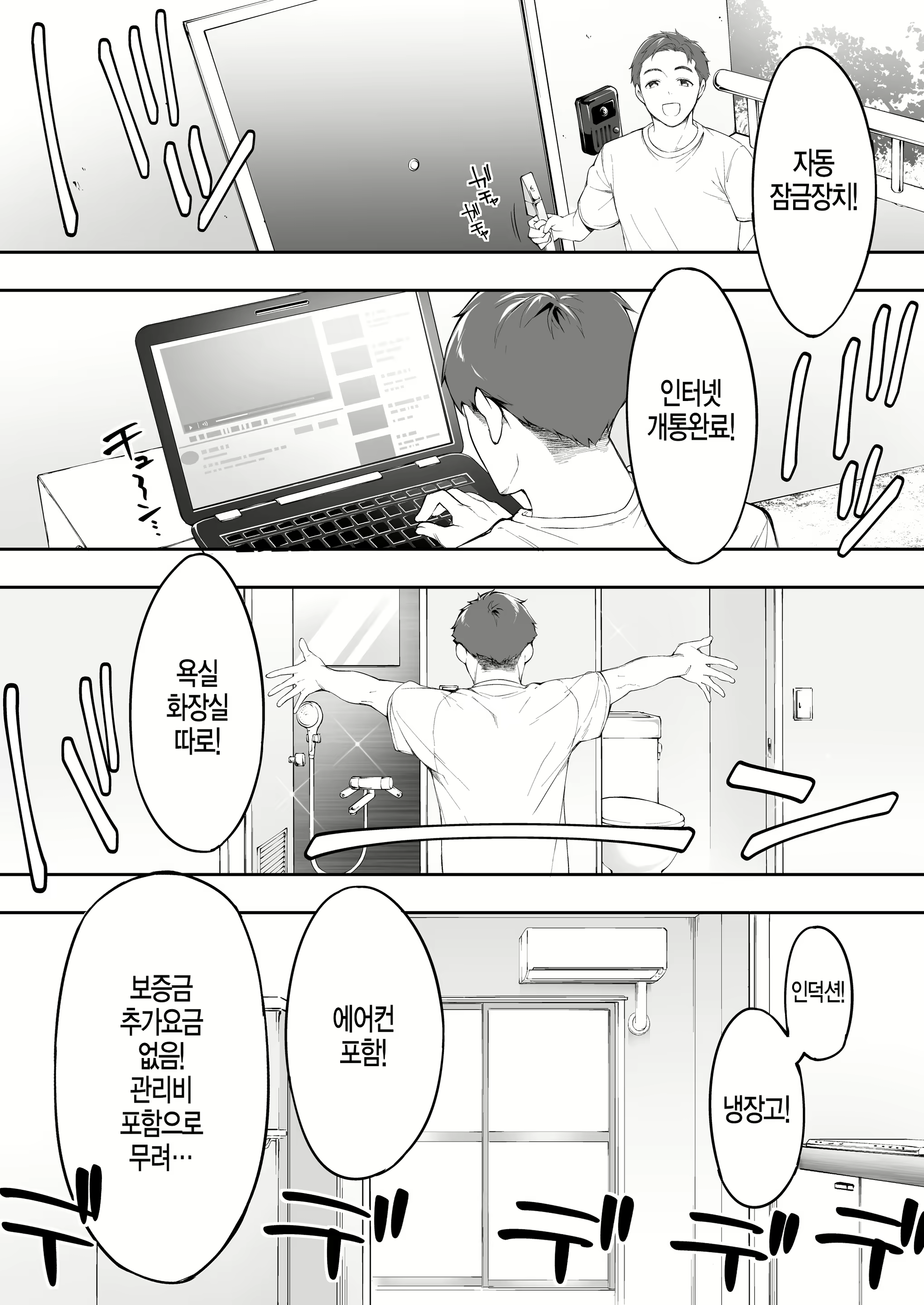 Content 1574204 - 6 페이지