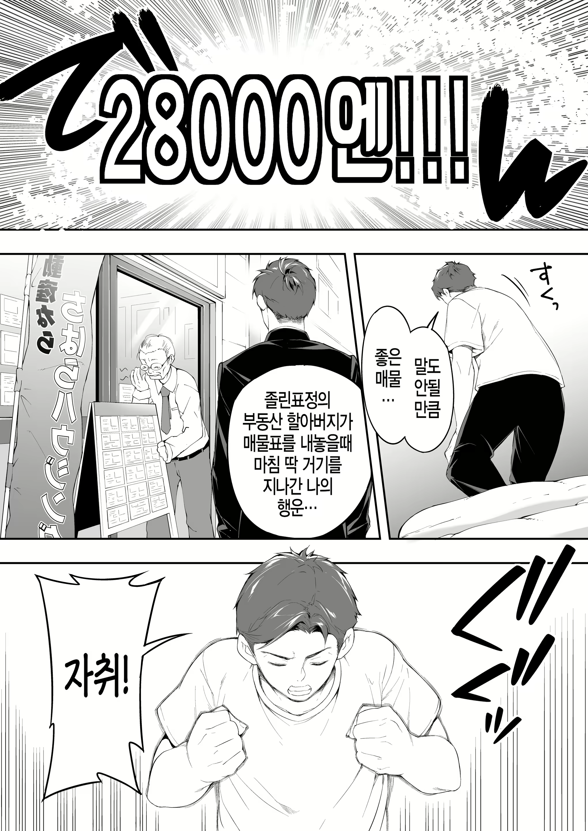 Content 1574204 - 7 페이지