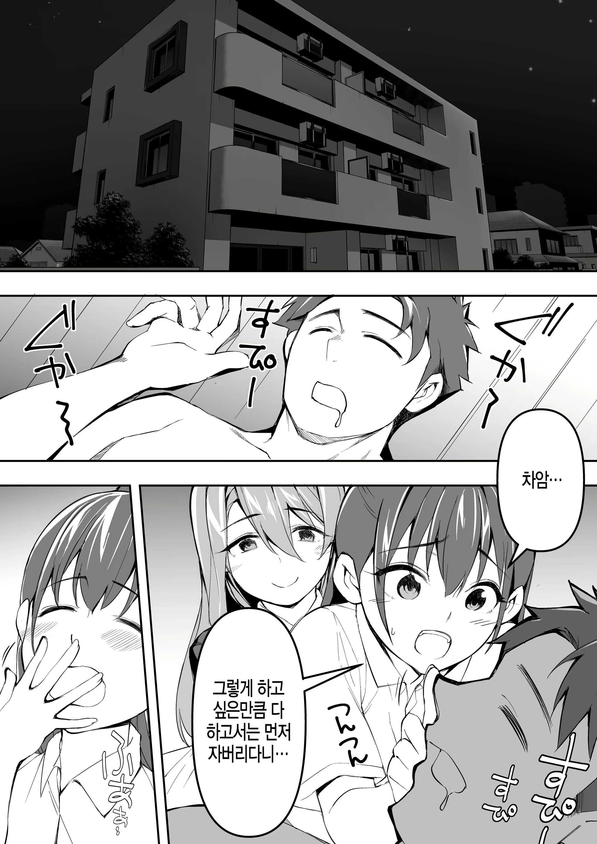 Content 1574204 - 74 페이지