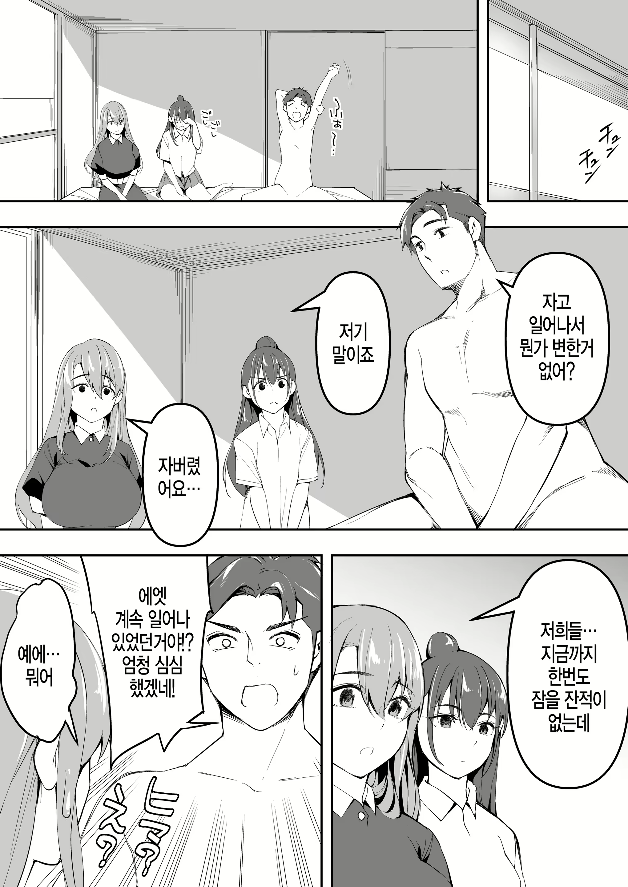 Content 1574204 - 76 페이지