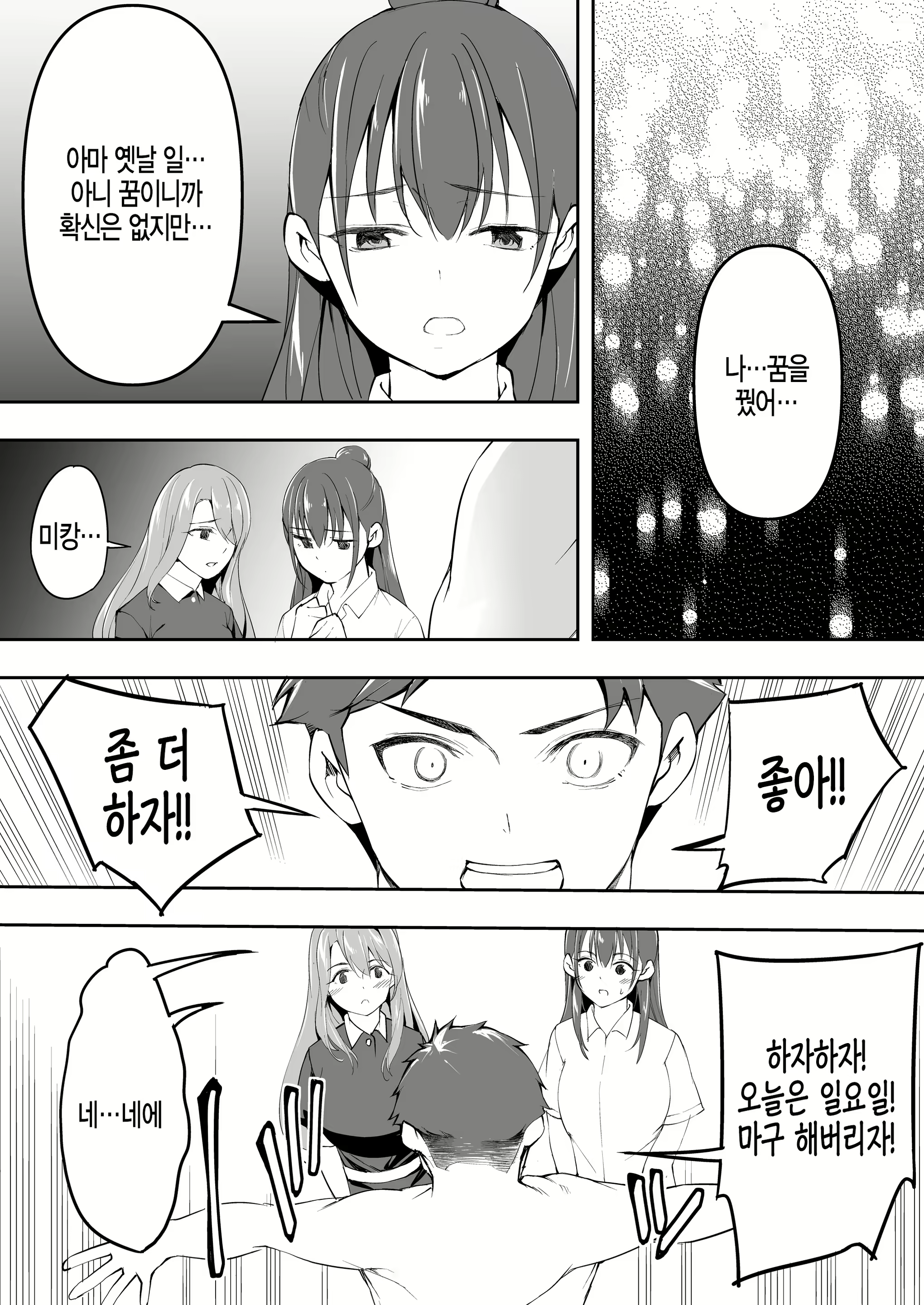 Content 1574204 - 77 페이지