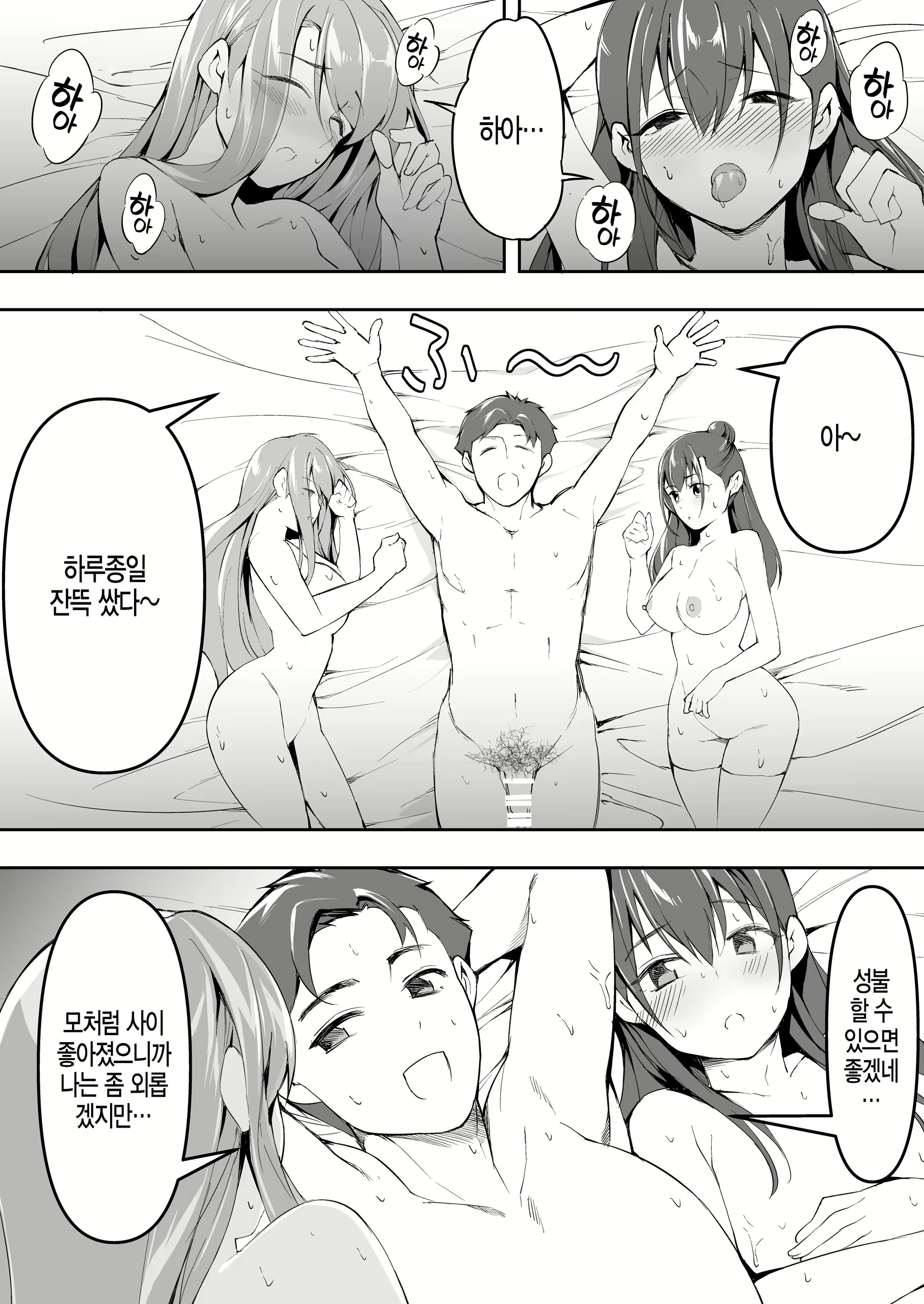 Content 1574204 - 96 페이지