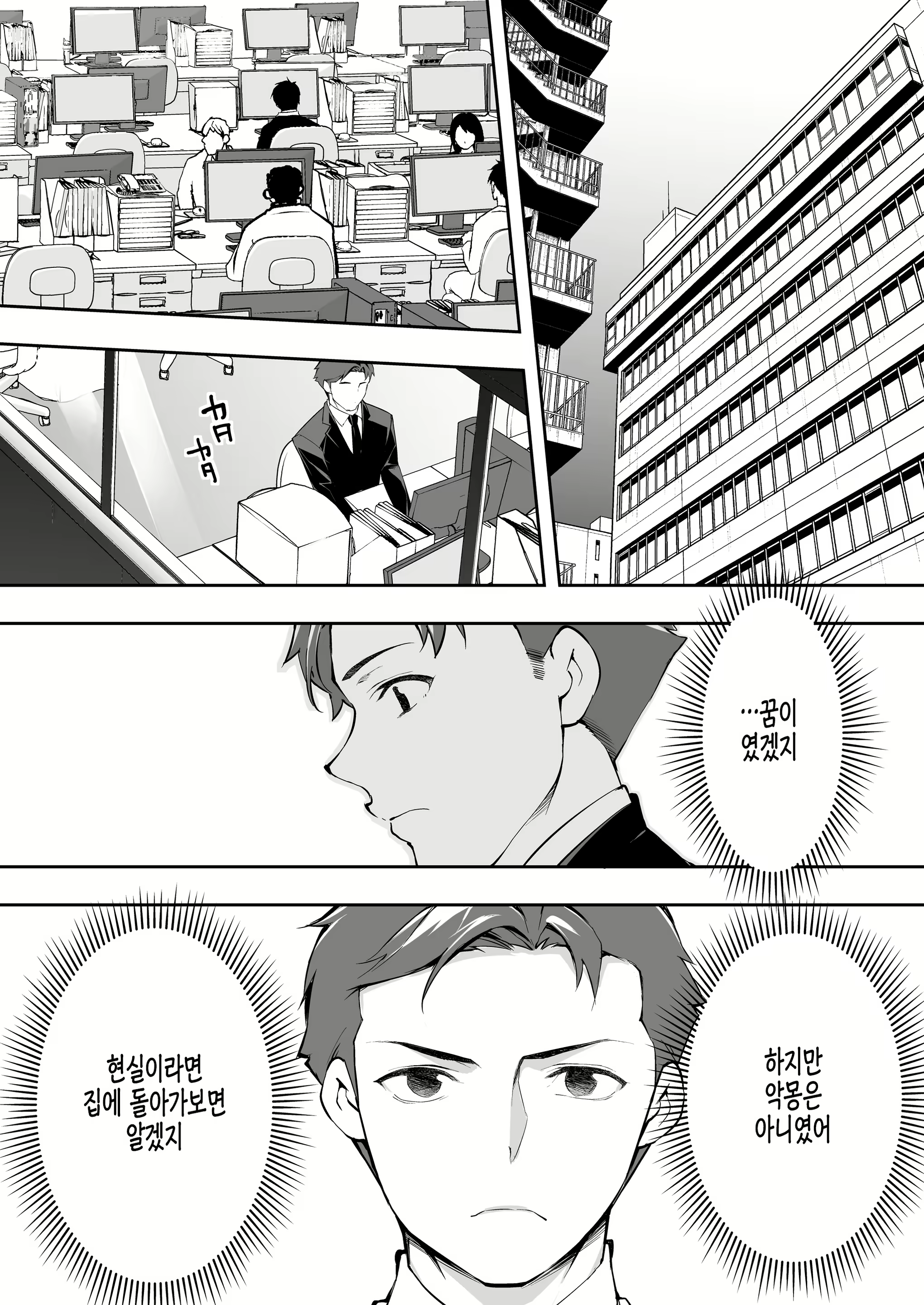 Content 1574204 - 99 페이지