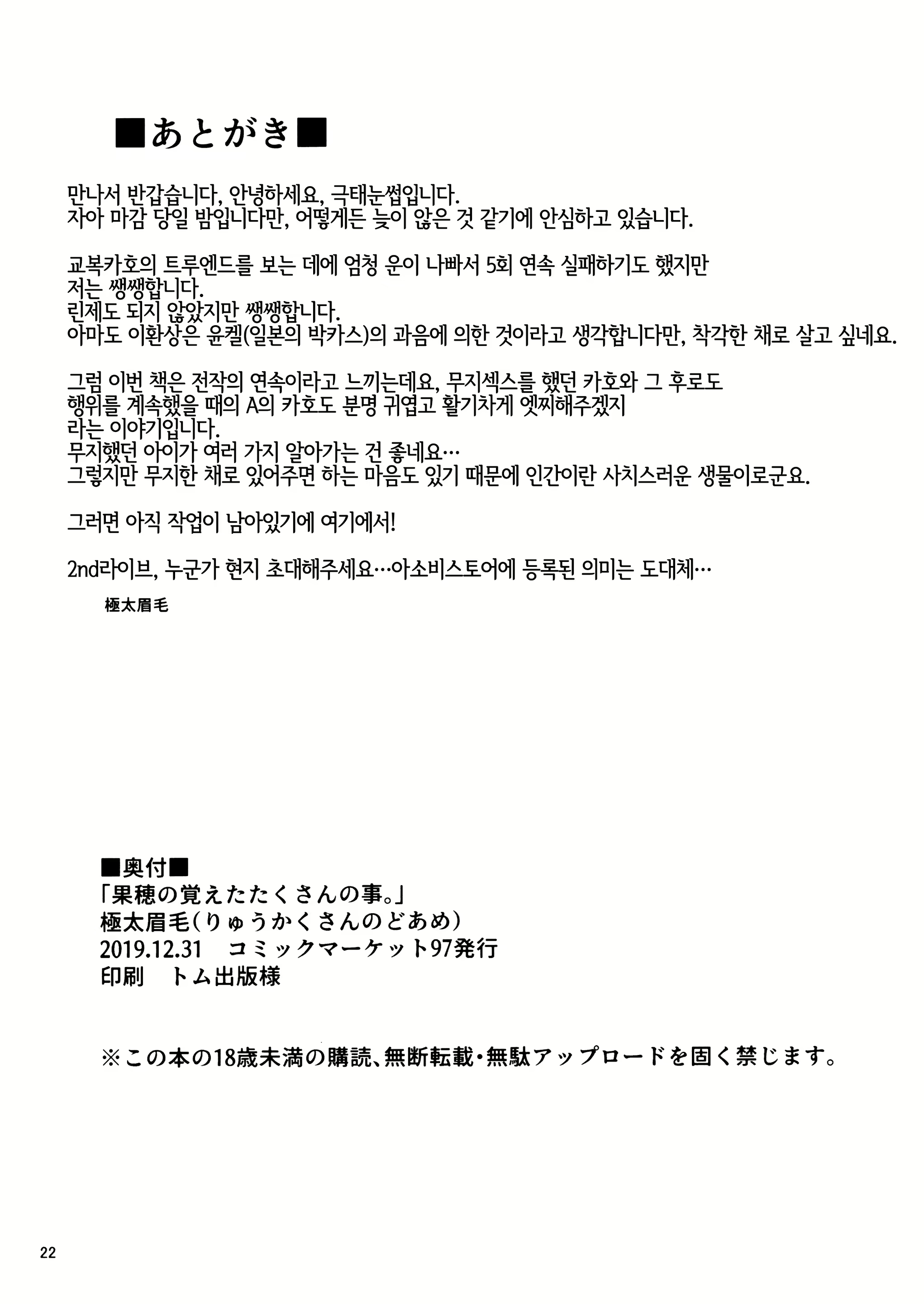 Content 1574336 - 21 페이지