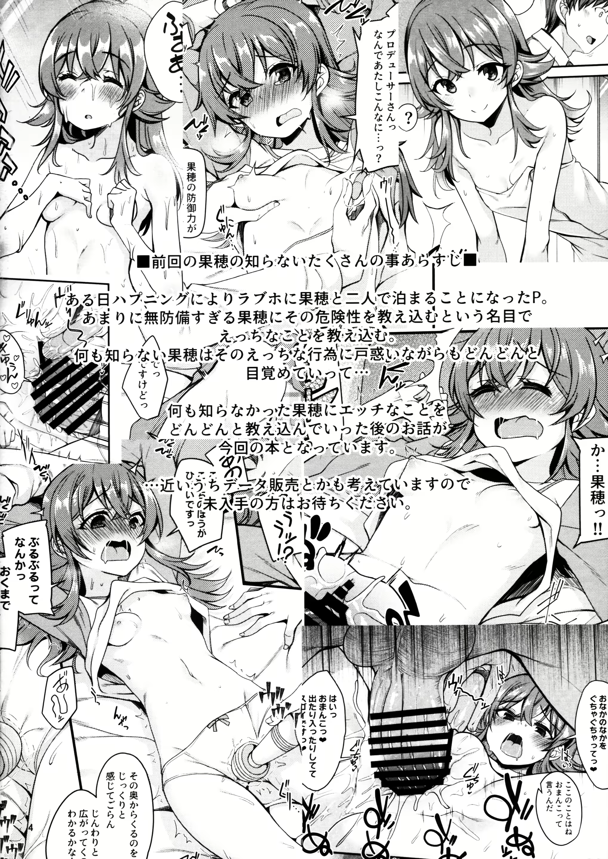 Content 1574336 - 3 페이지