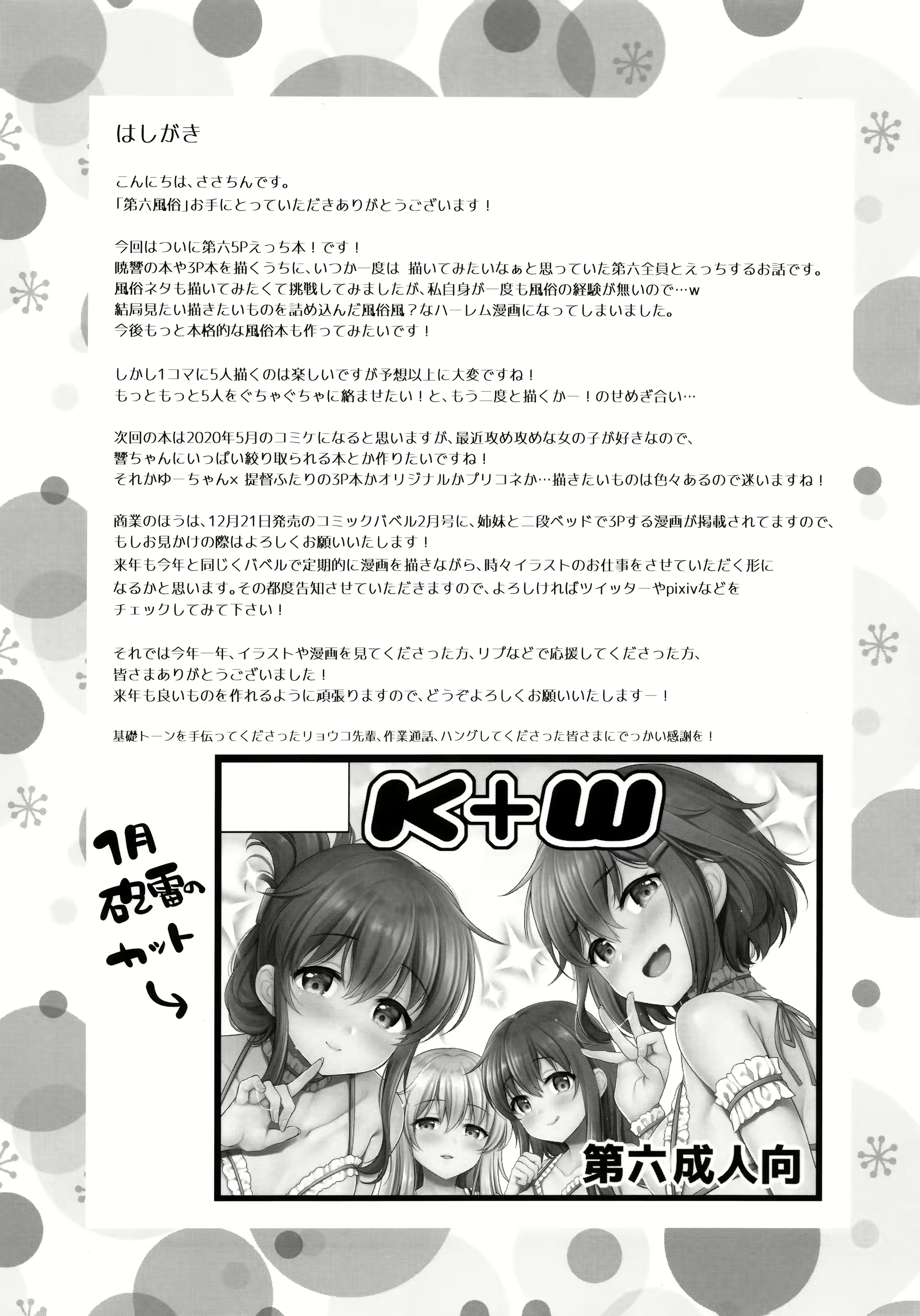 Content 1574361 - 20 페이지