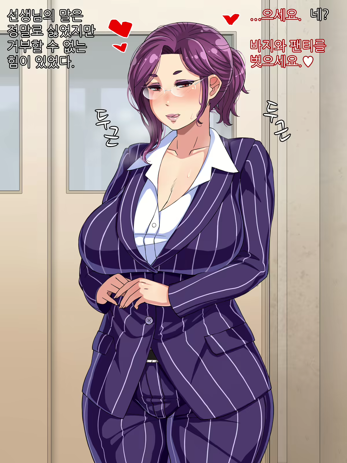 Content 1574569 - 10 페이지