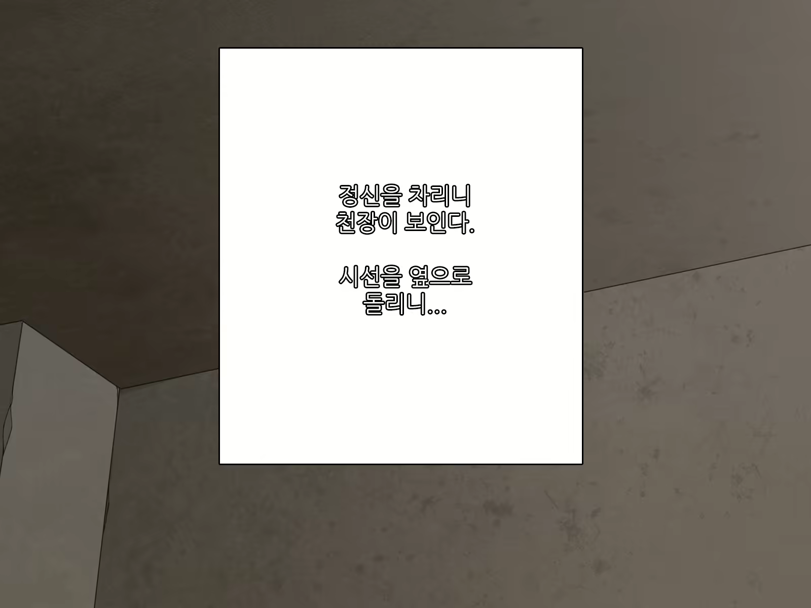 Content 1574569 - 19 페이지