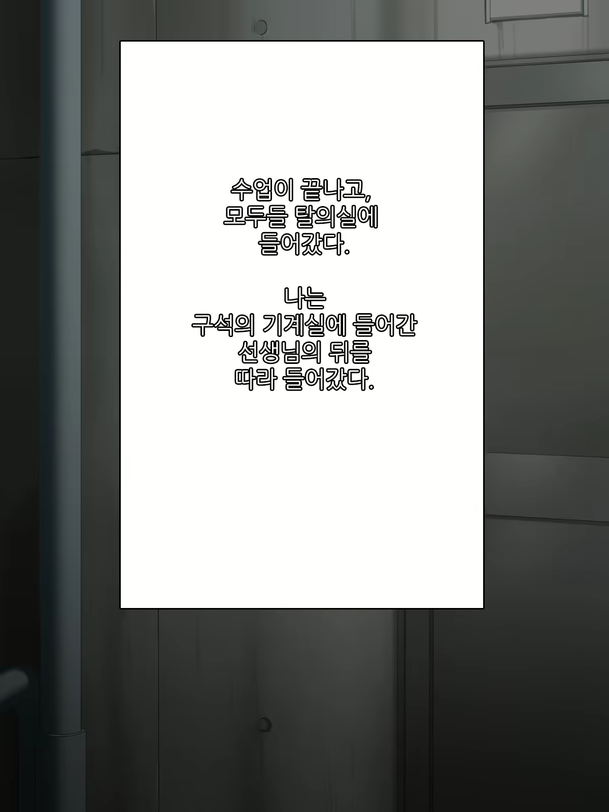 Content 1574569 - 35 페이지