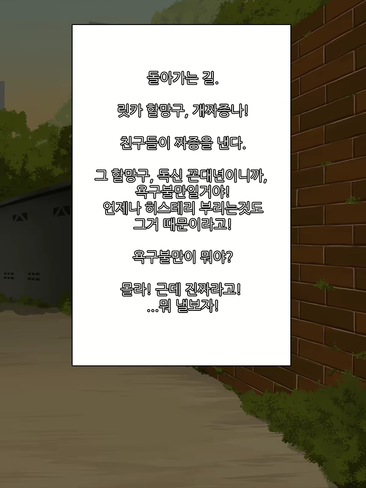 Content 1574569 - 4 페이지