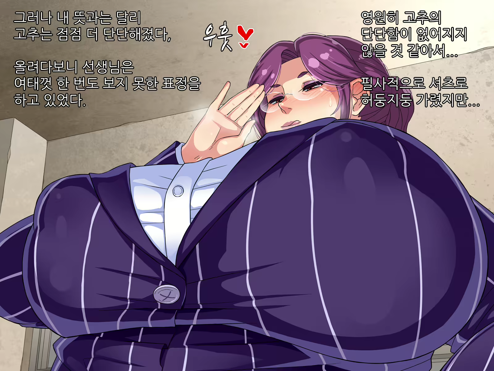 Content 1574569 - 9 페이지