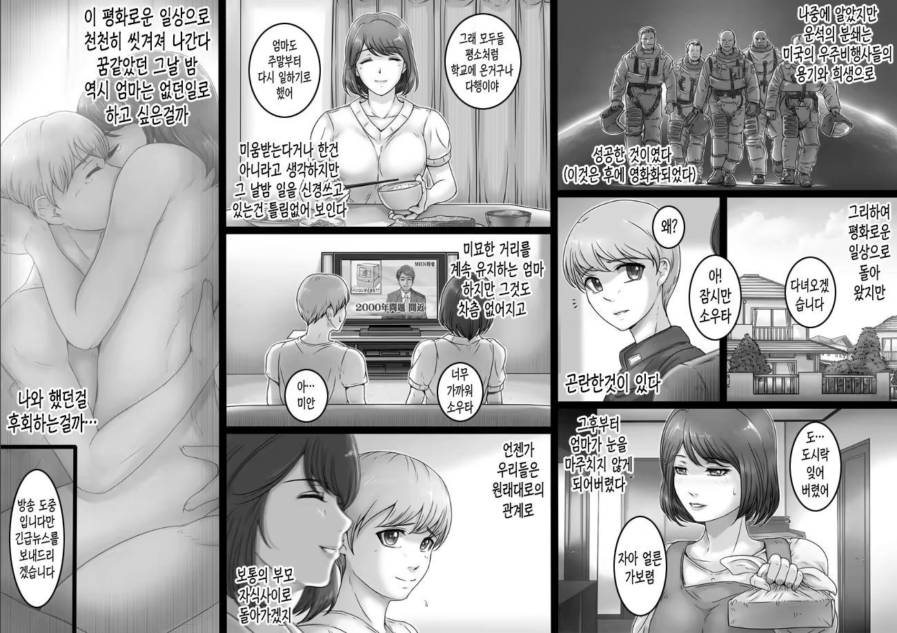 Content 1574665 - 28 페이지