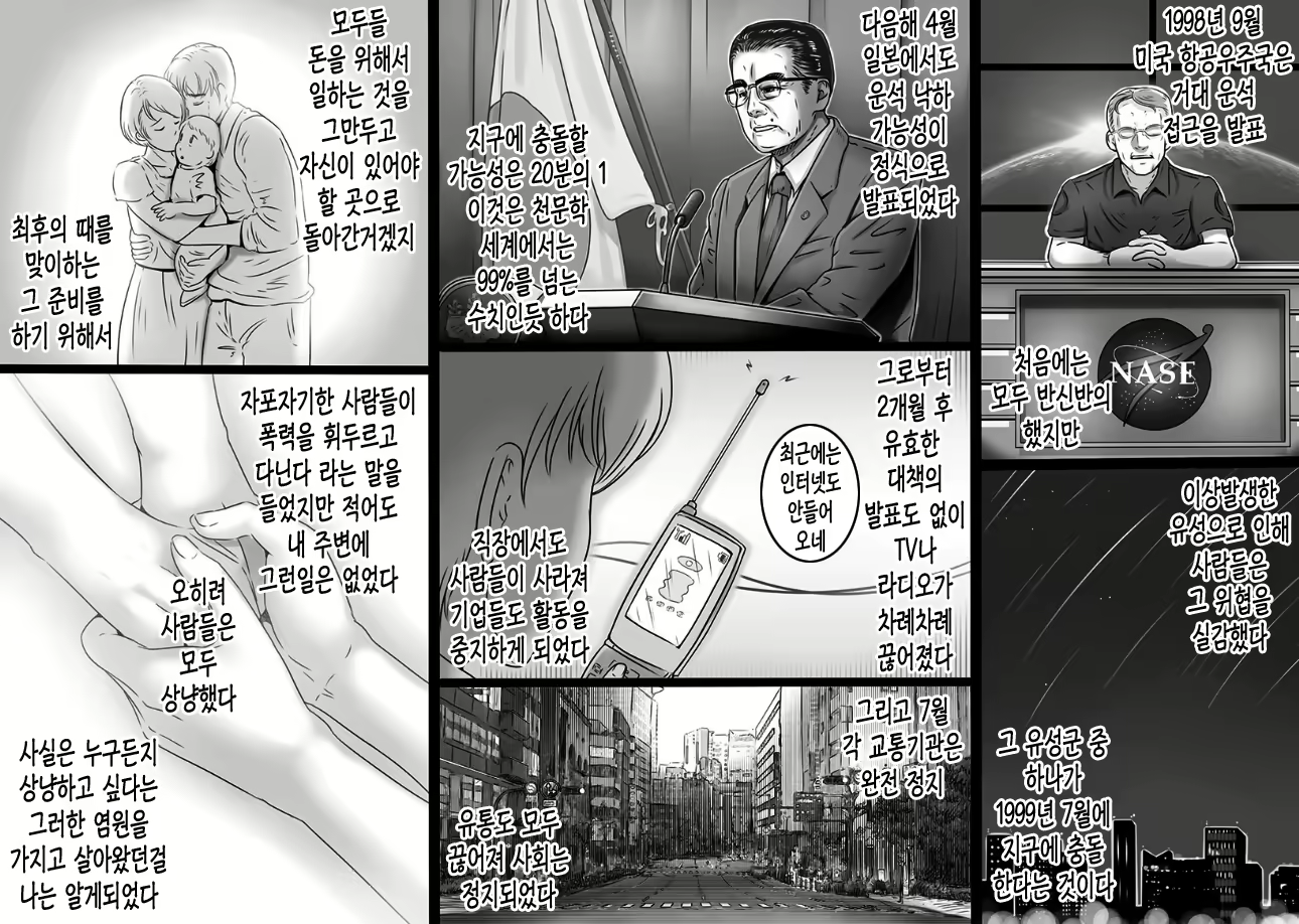 Content 1574665 - 3 페이지