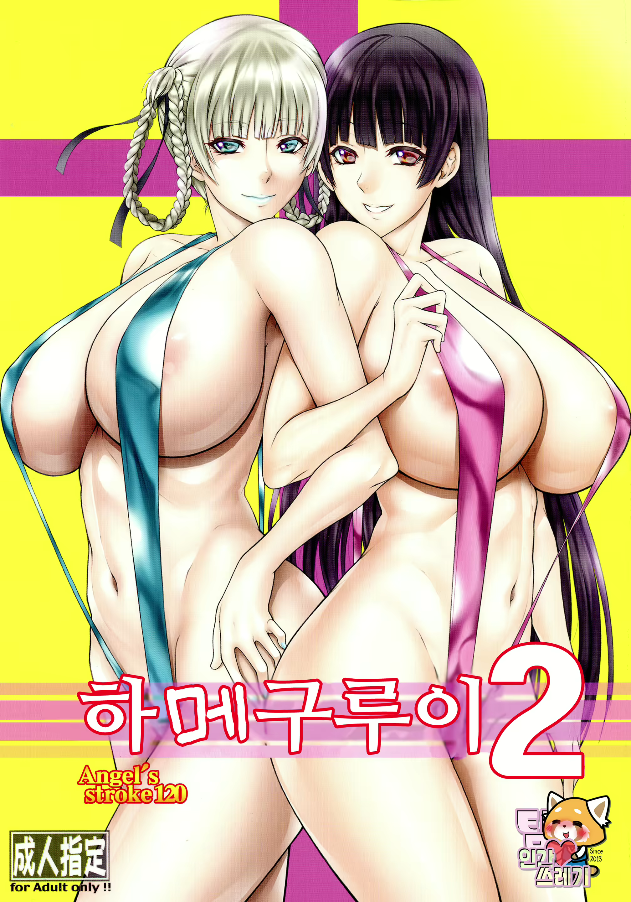 Content 1574668 - 1 페이지