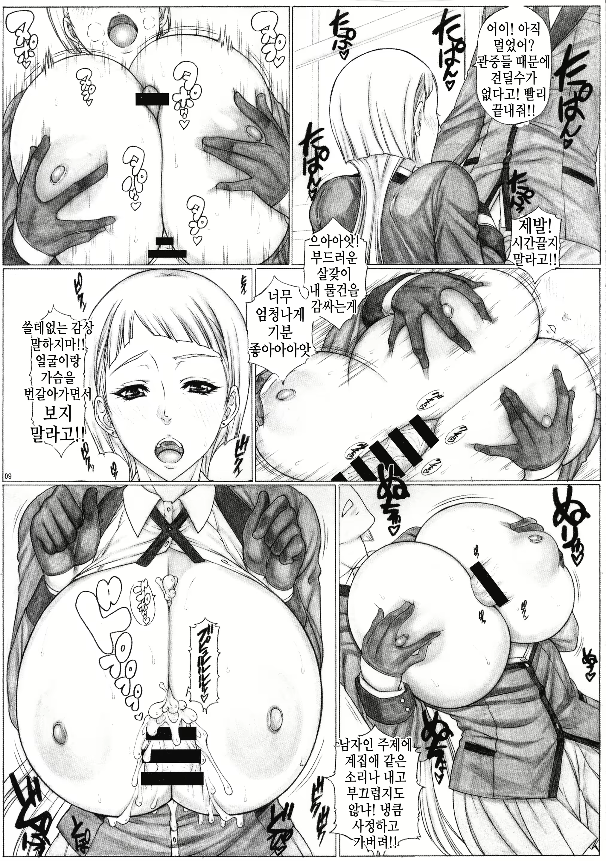 Content 1574668 - 11 페이지