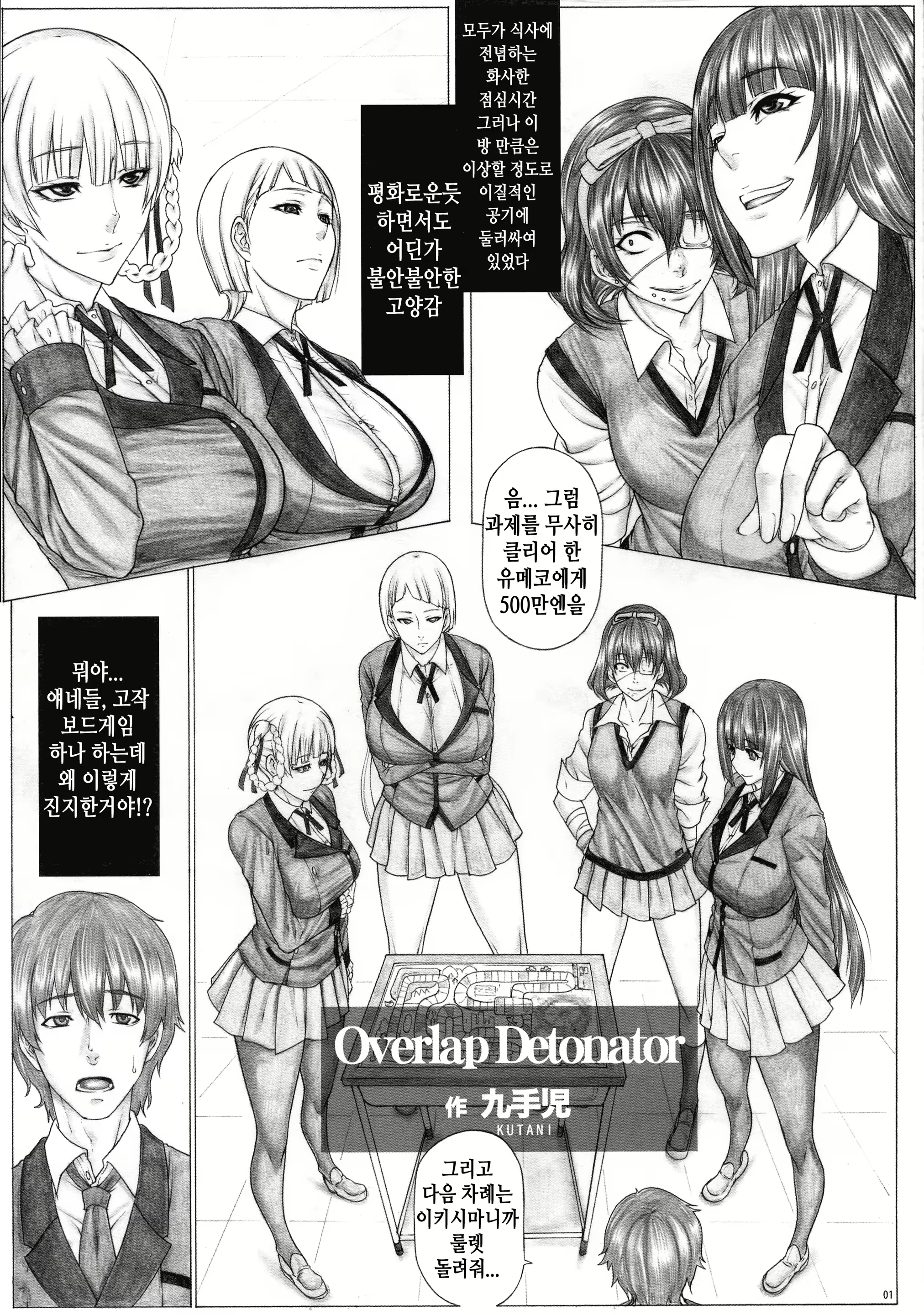Content 1574668 - 3 페이지