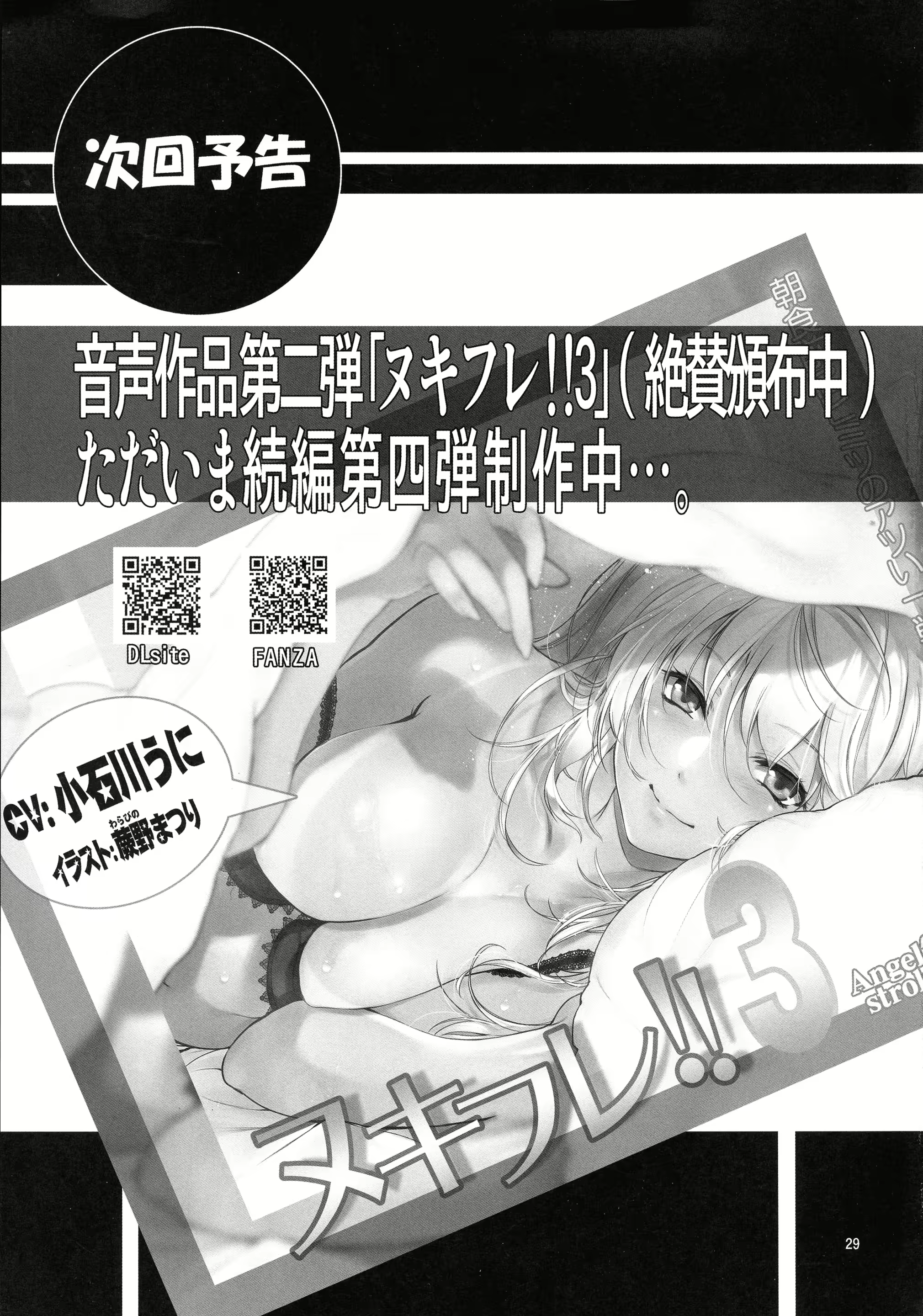 Content 1574668 - 30 페이지
