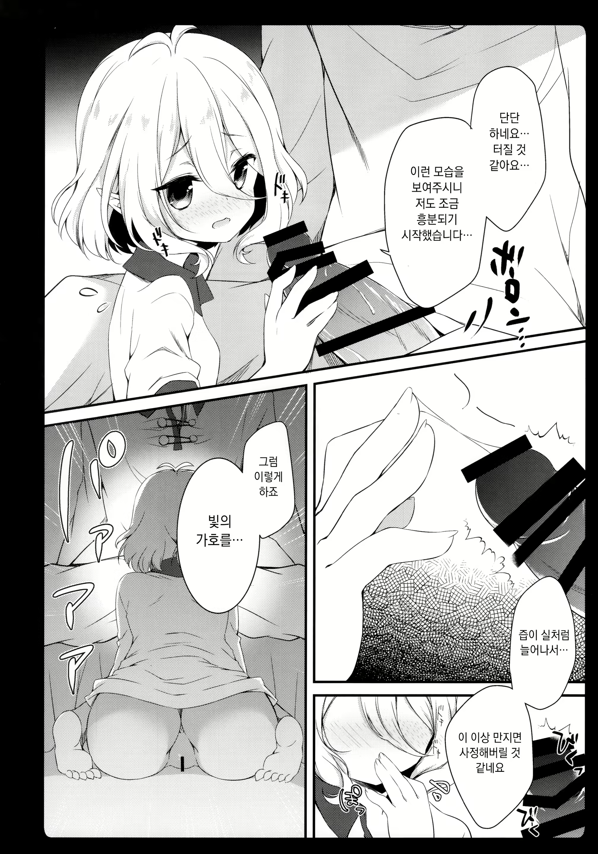 Content 1574670 - 18 페이지