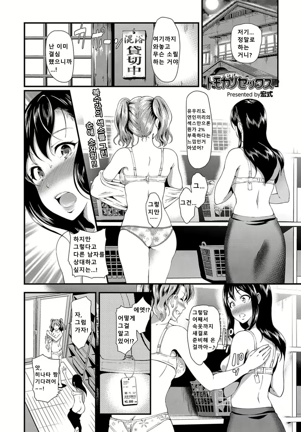Content 1574780 - 1 페이지