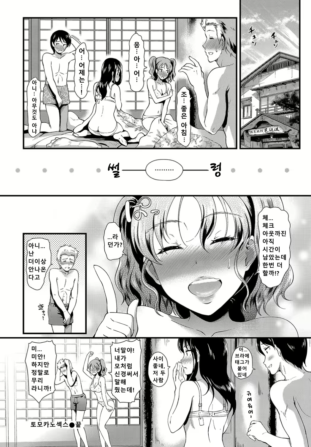 Content 1574780 - 22 페이지