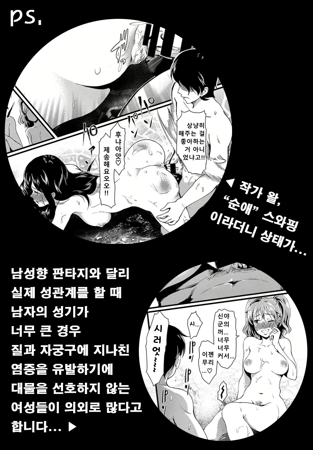 Content 1574780 - 23 페이지