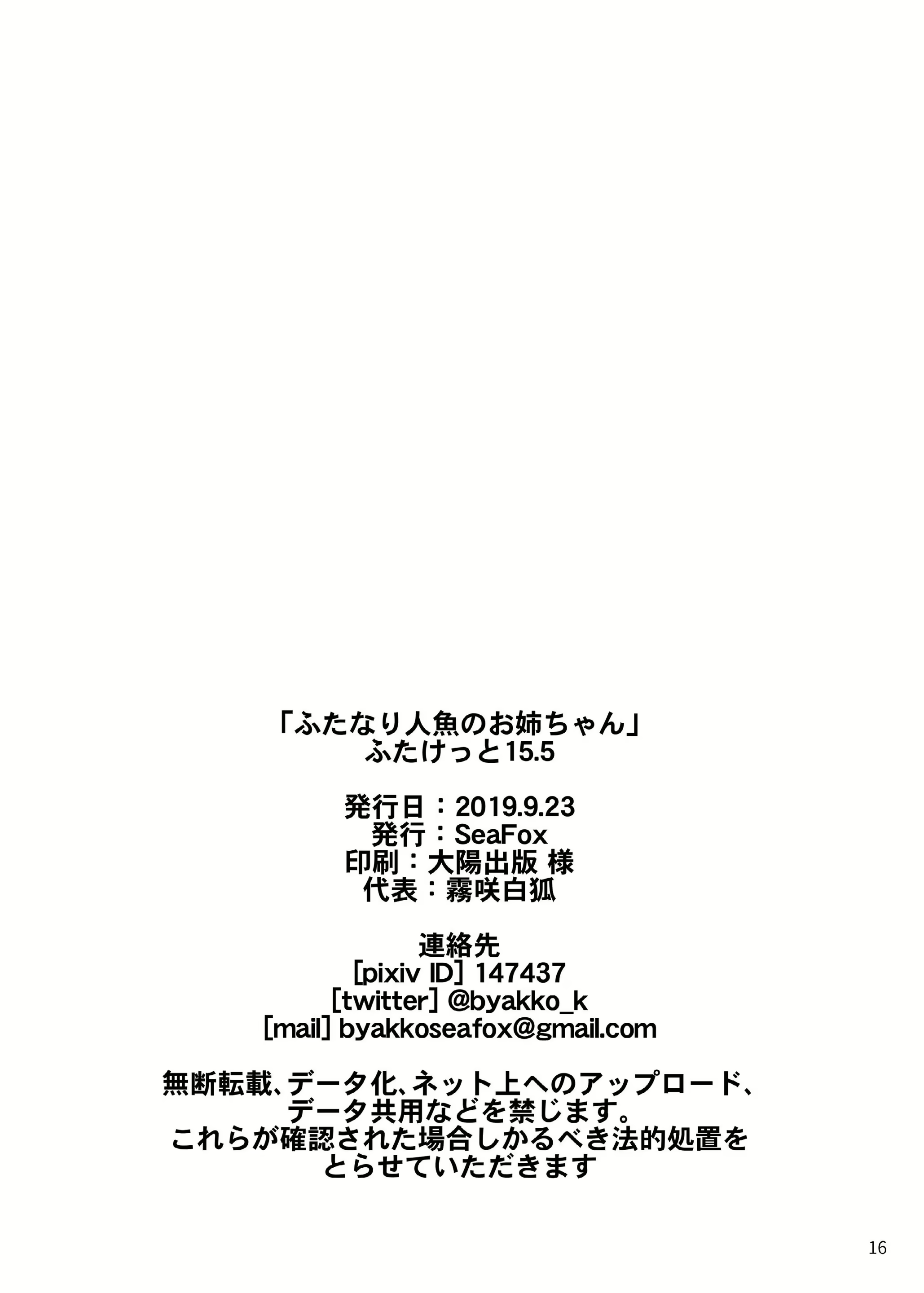 Content 1574831 - 15 페이지