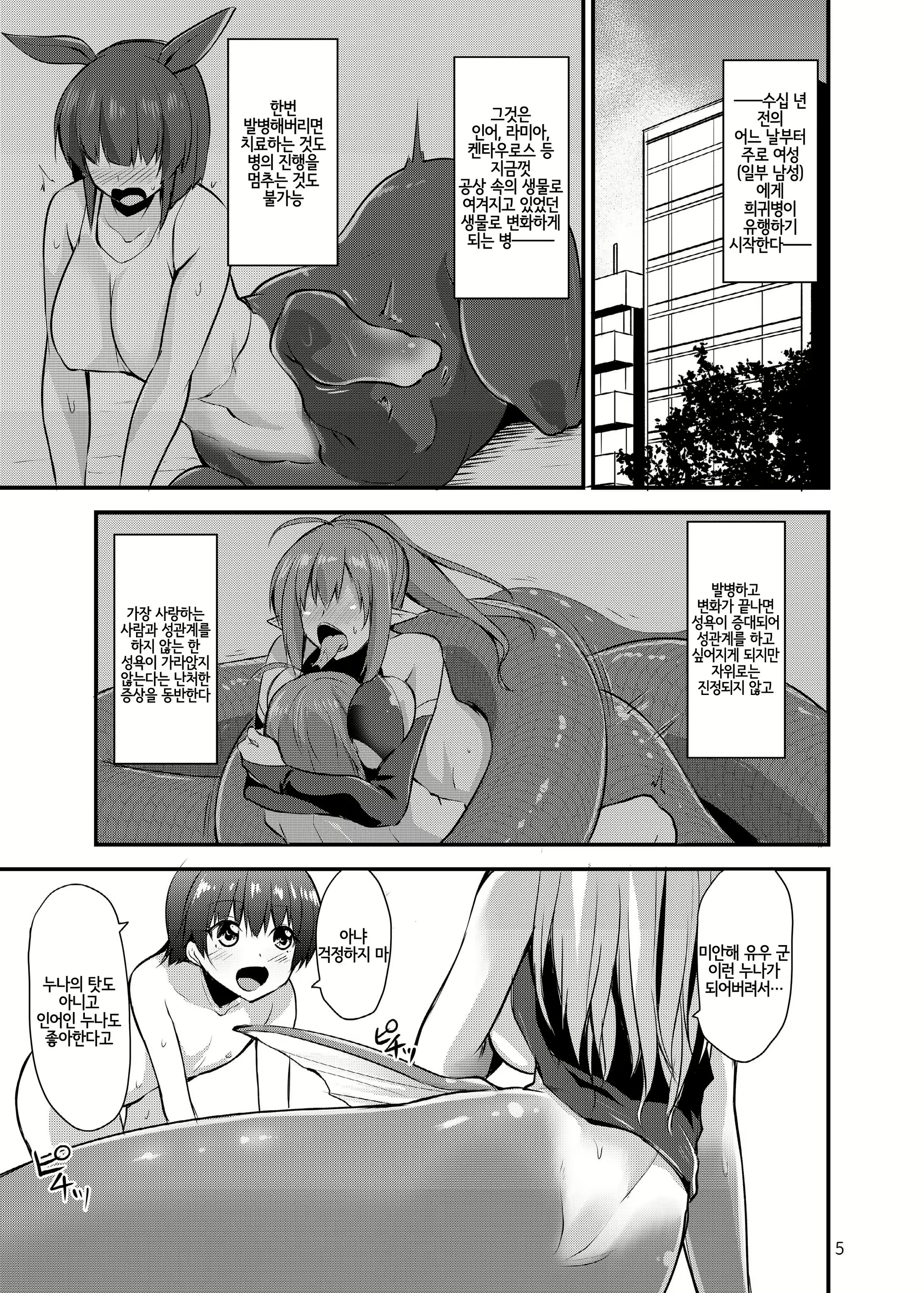 Content 1574831 - 4 페이지