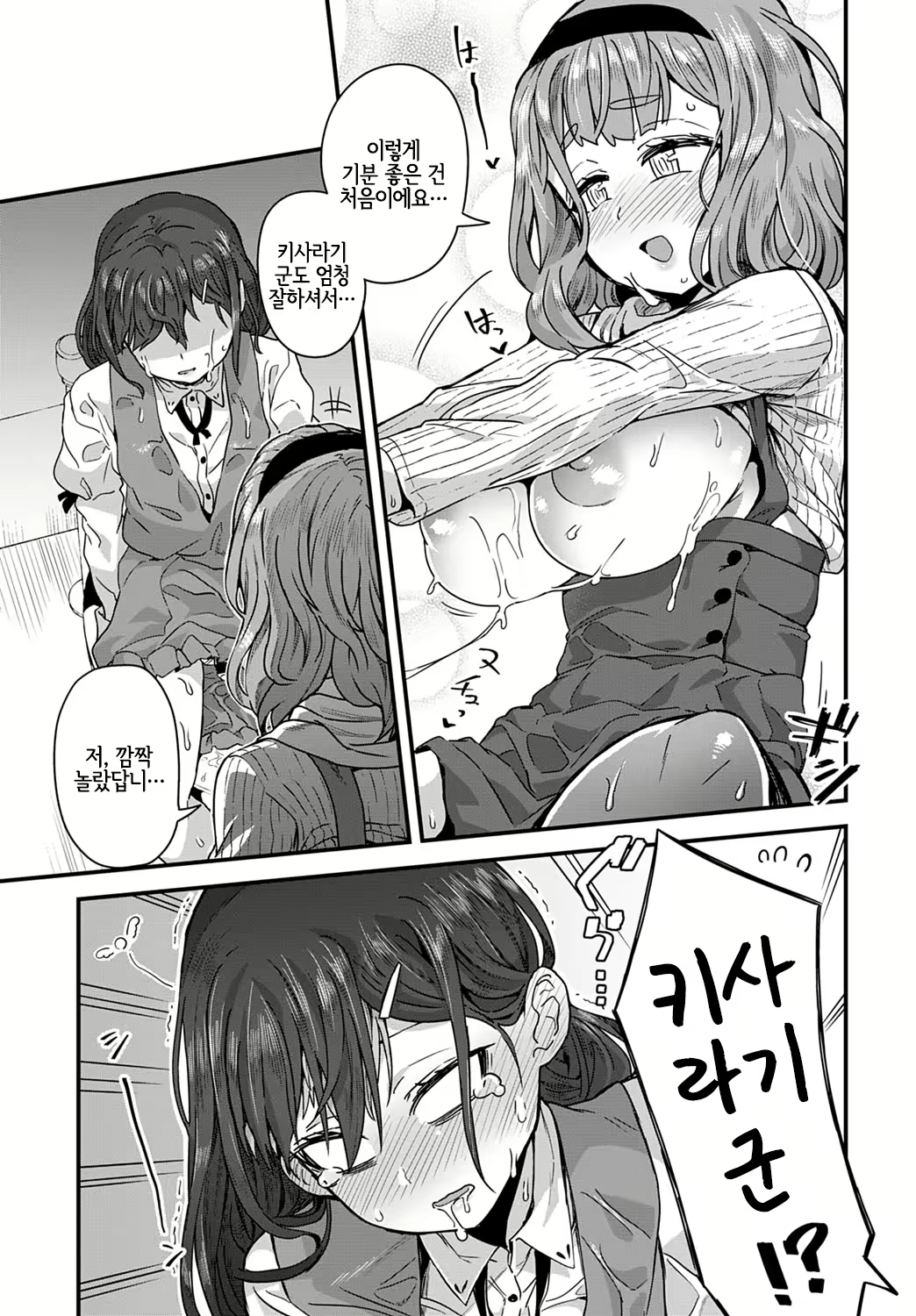 Content 1574887 - 23 페이지
