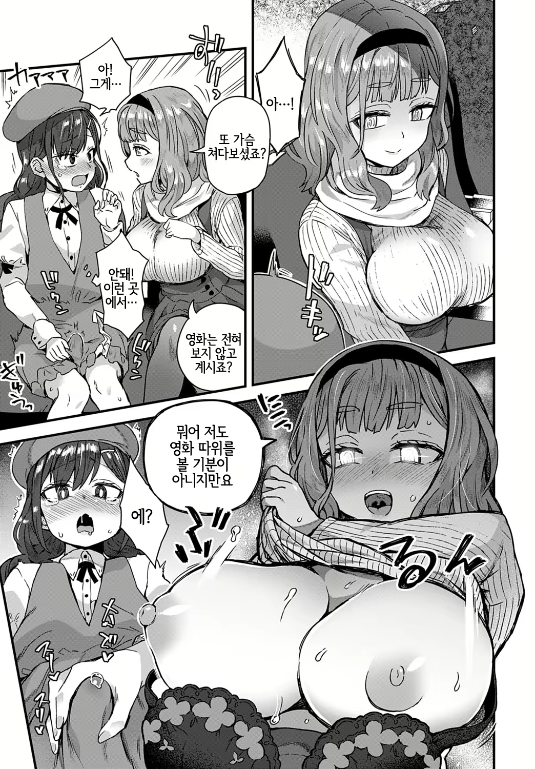 Content 1574887 - 3 페이지