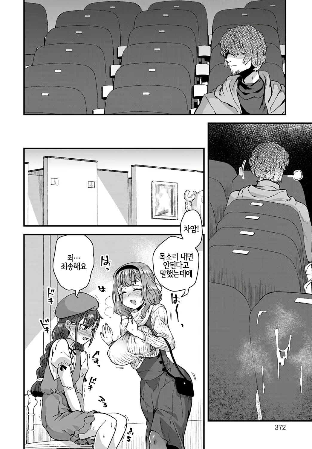 Content 1574887 - 8 페이지