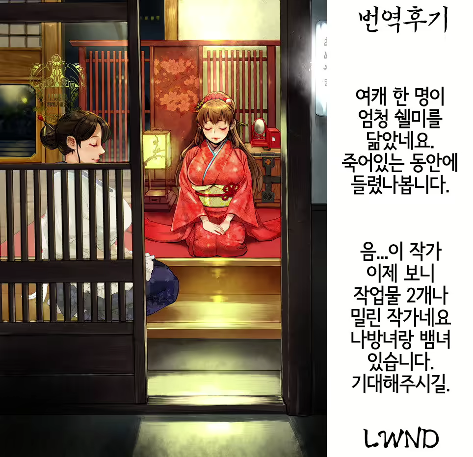 Content 1574925 - 16 페이지