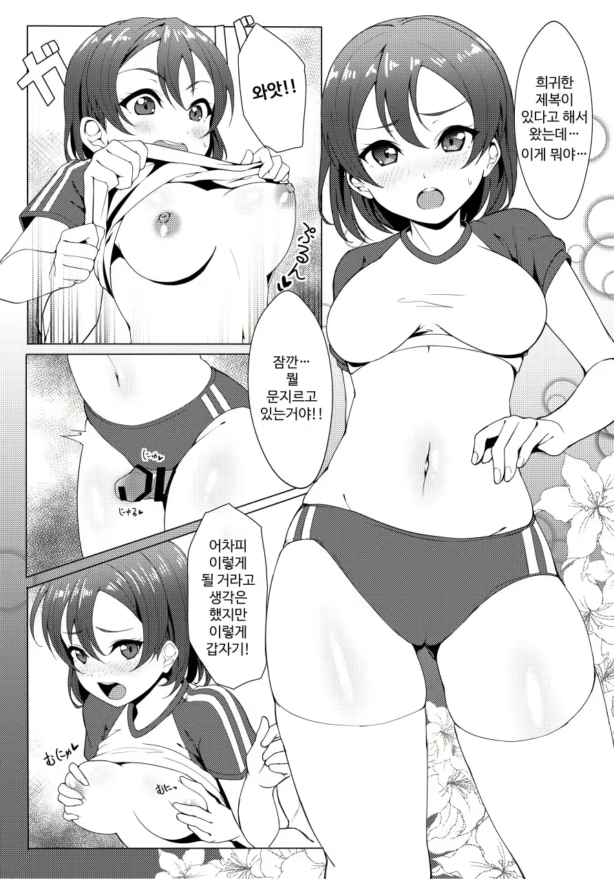 Content 1574970 - 3 페이지