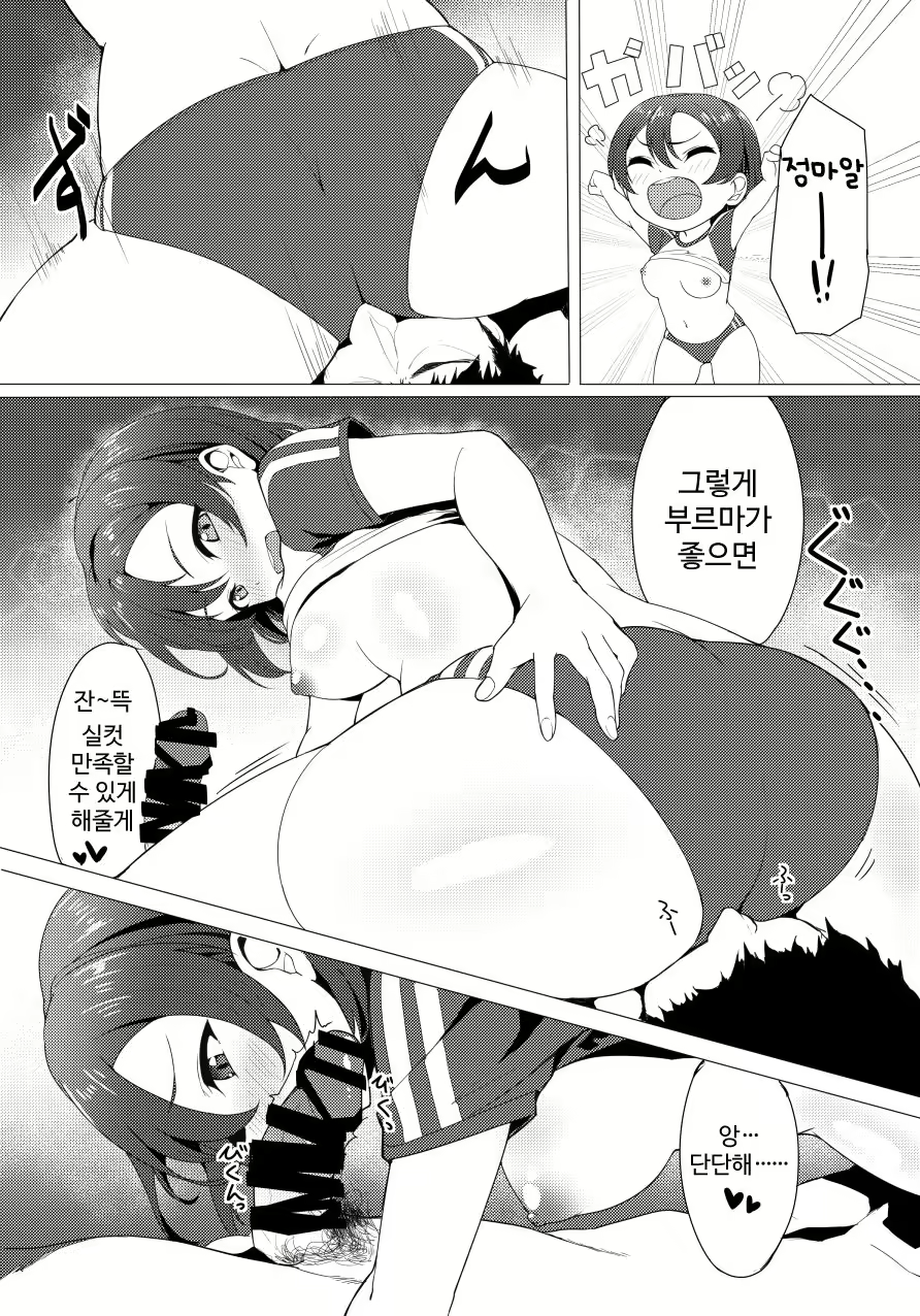 Content 1574970 - 4 페이지