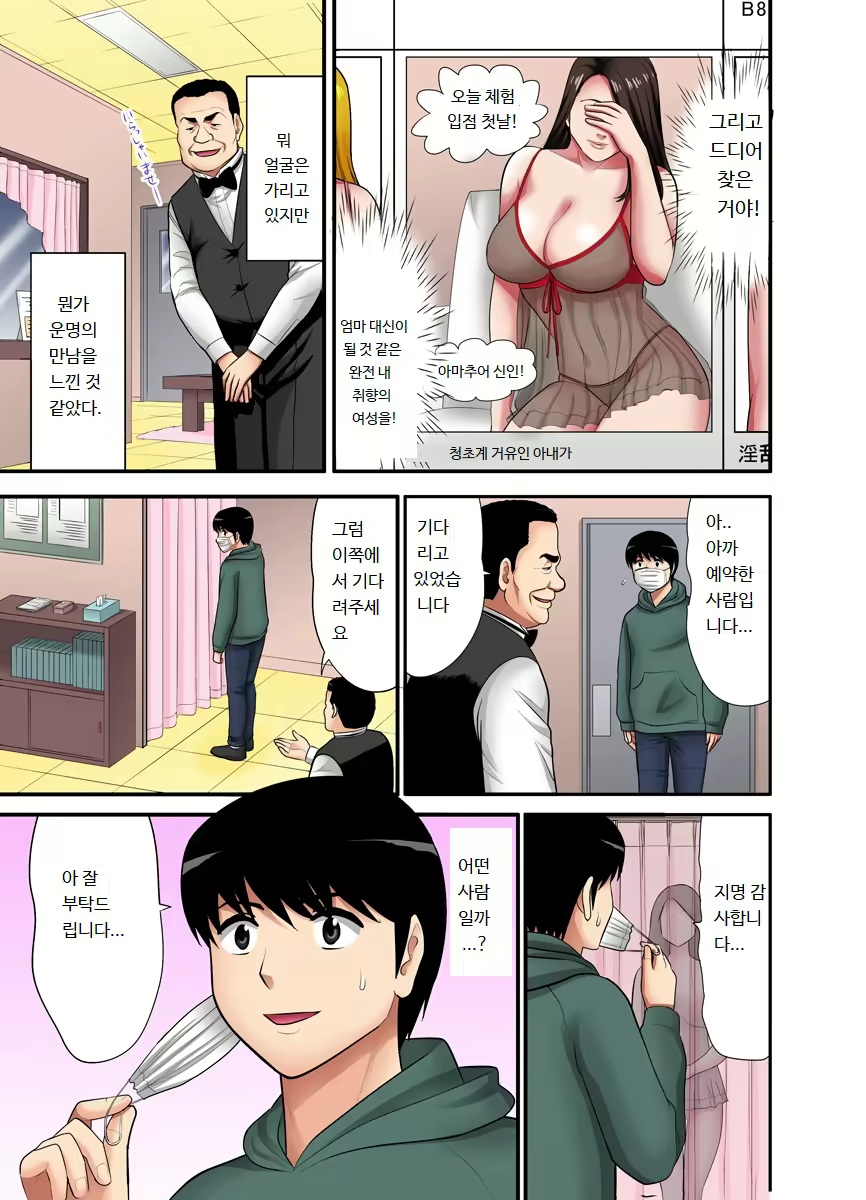 Content 1574980 - 4 페이지