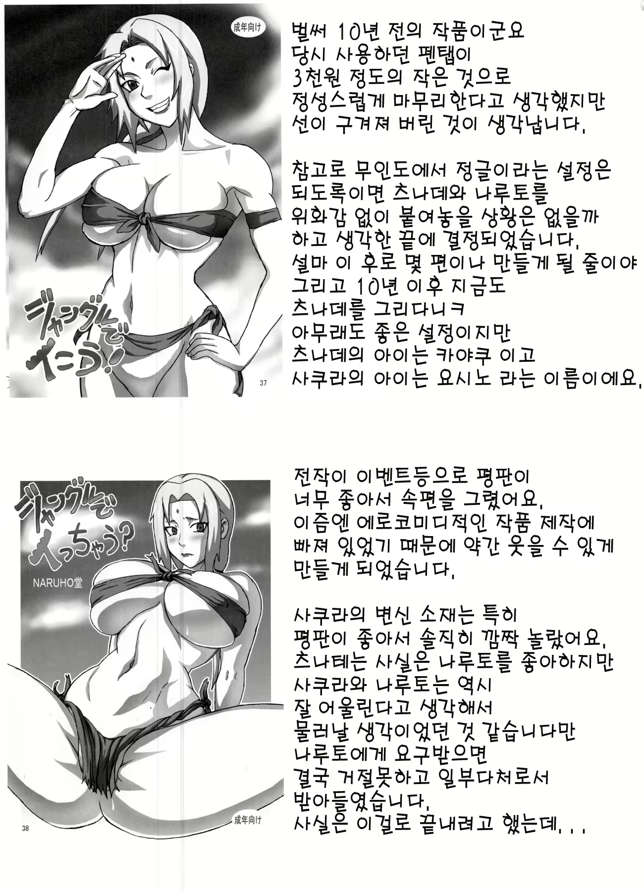 Content 1575072 - 14 페이지