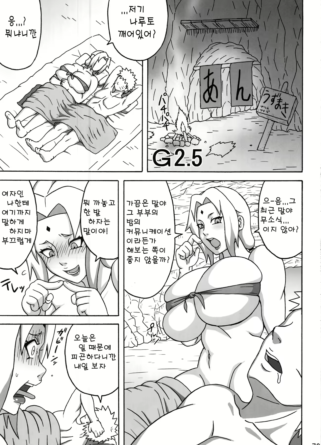 Content 1575072 - 2 페이지