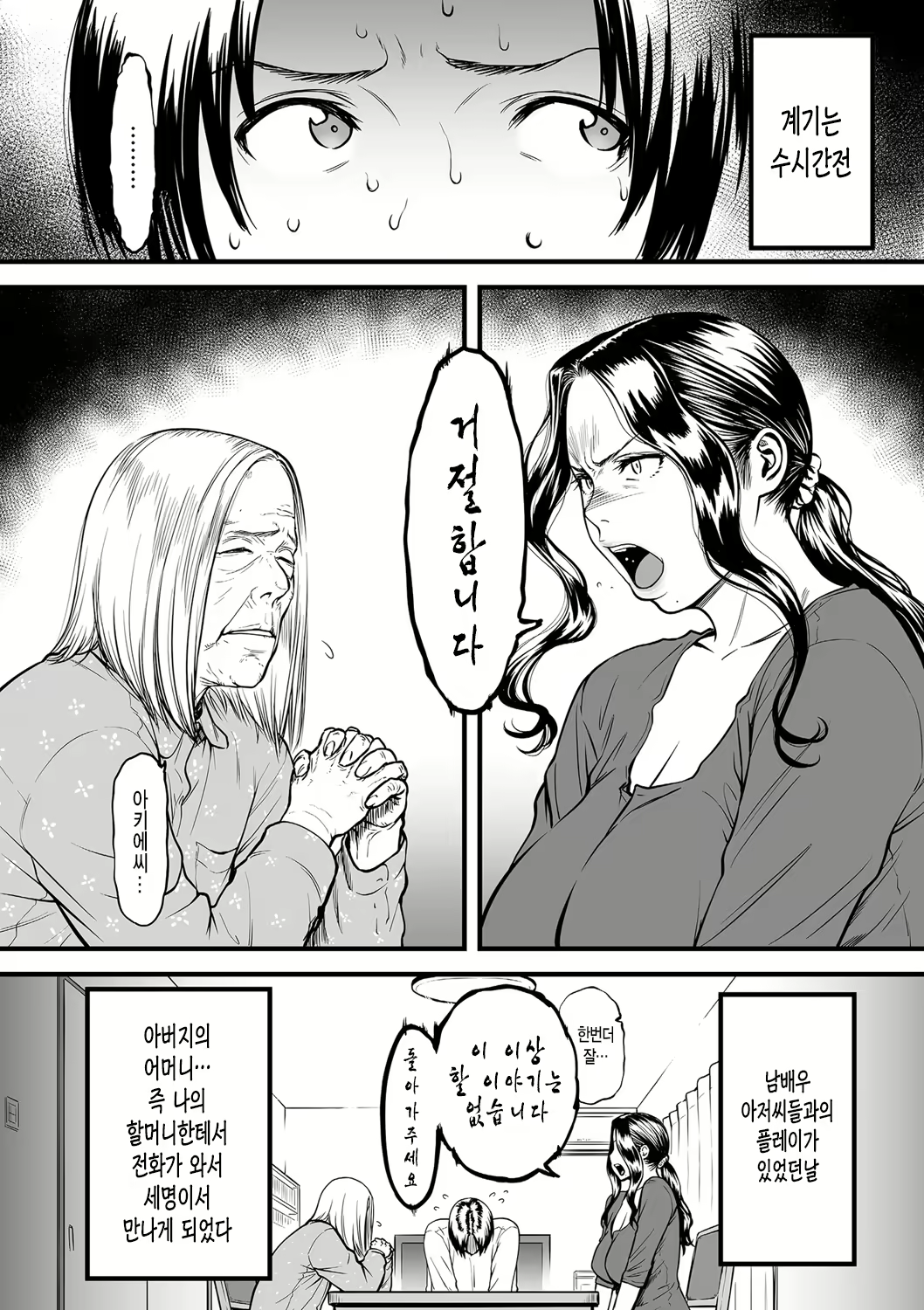 Content 1575085 - 2 페이지