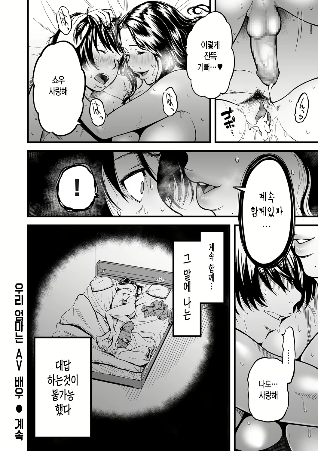 Content 1575085 - 24 페이지