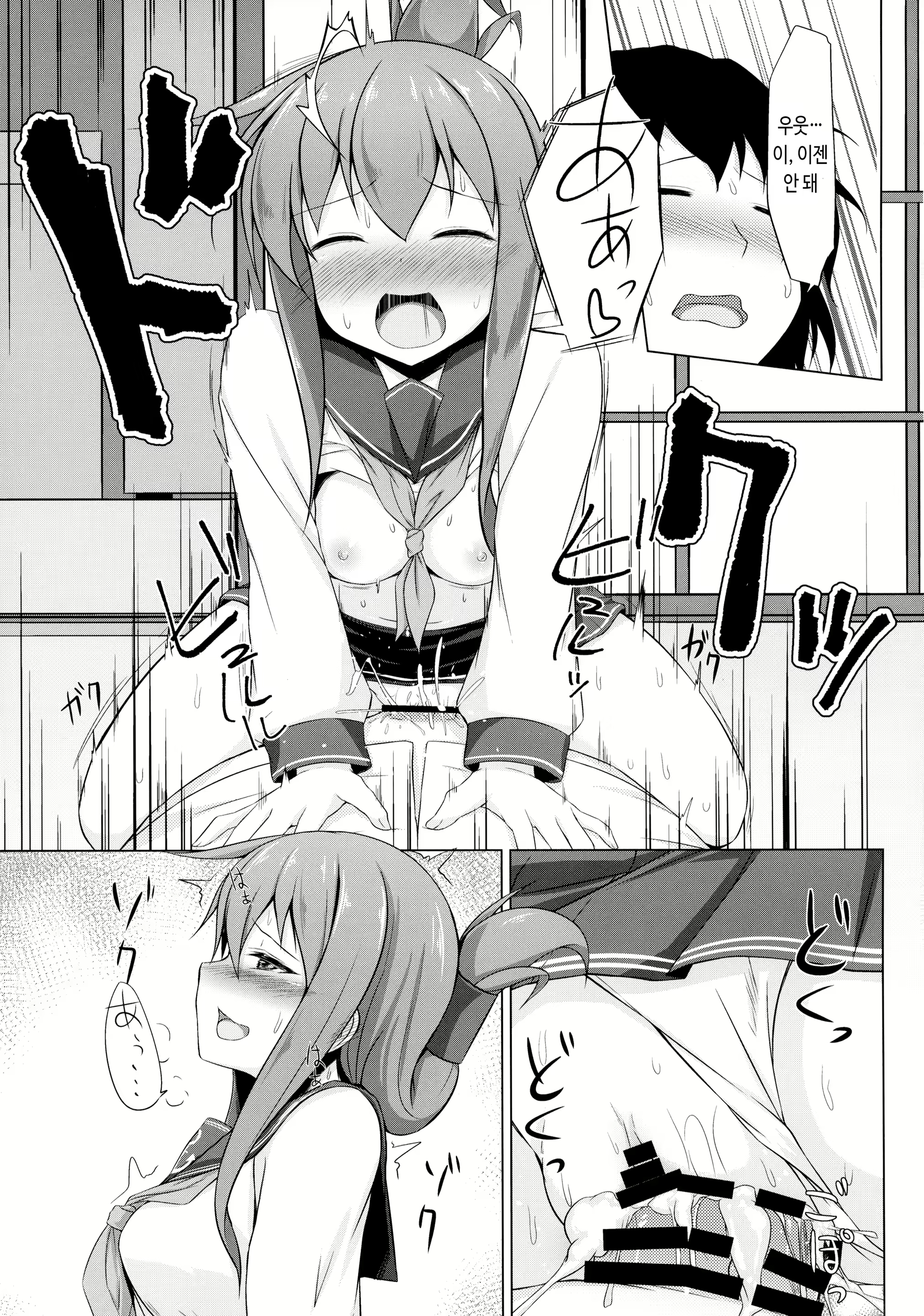 Content 1575092 - 14 페이지