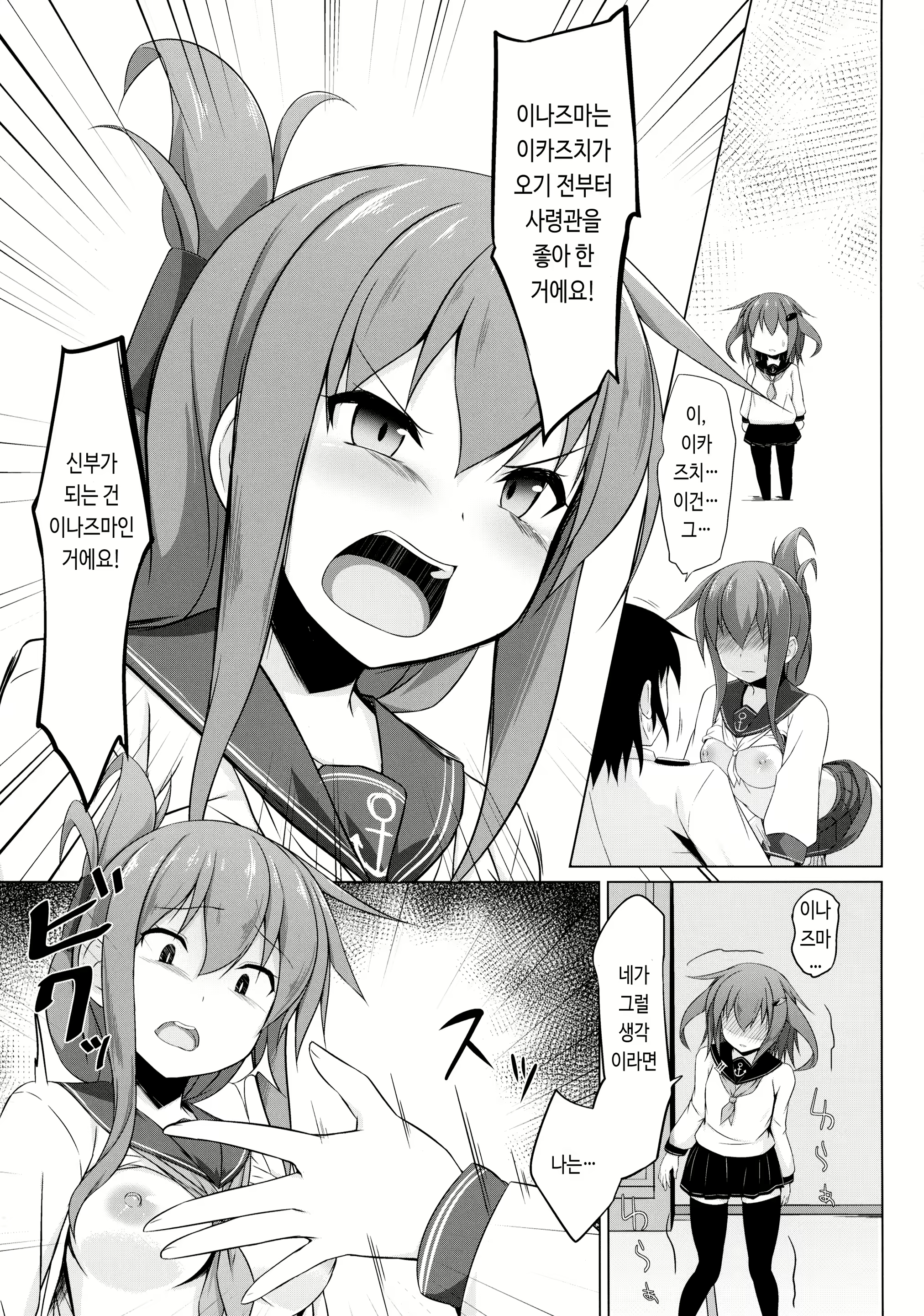 Content 1575092 - 16 페이지
