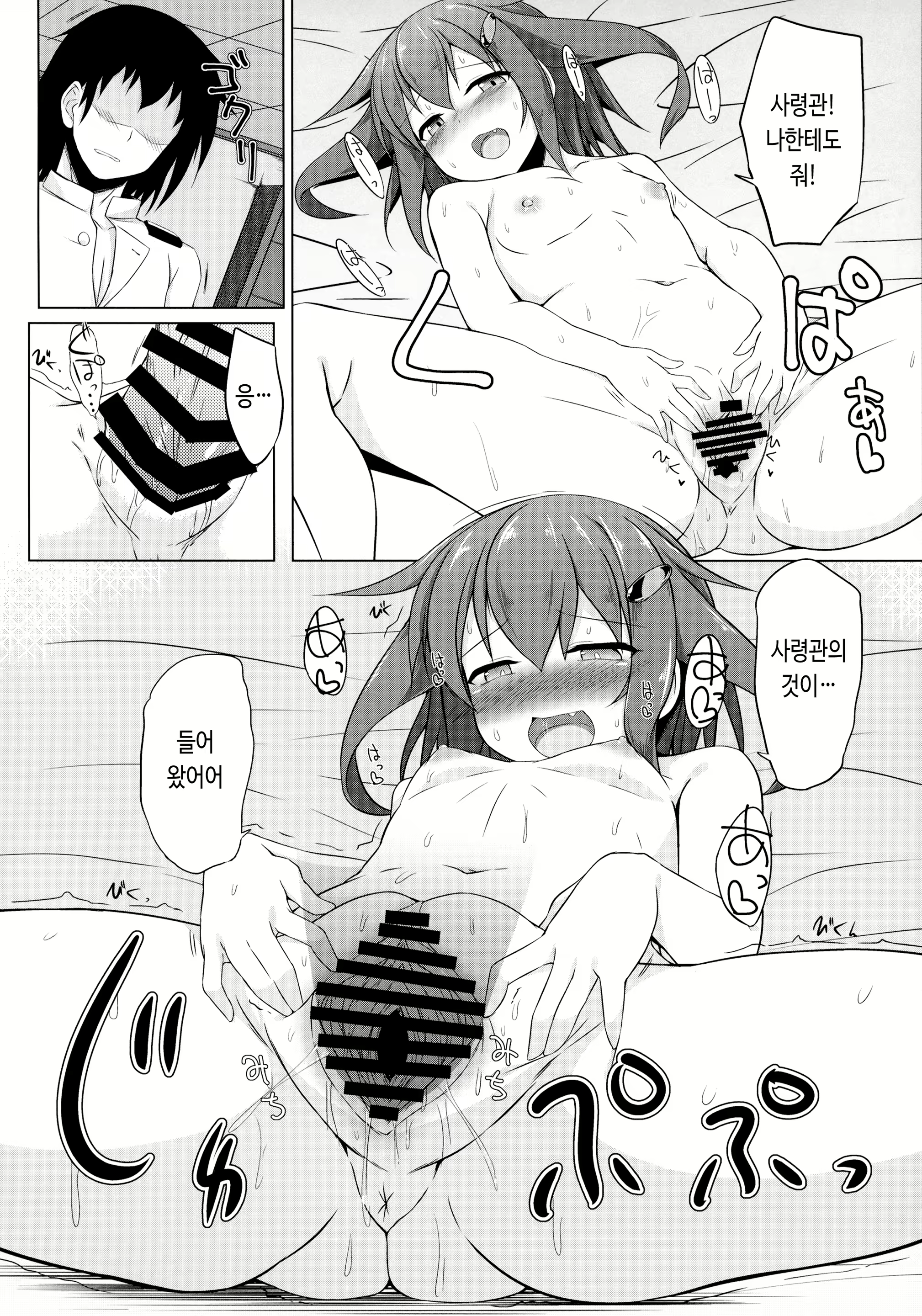 Content 1575092 - 19 페이지
