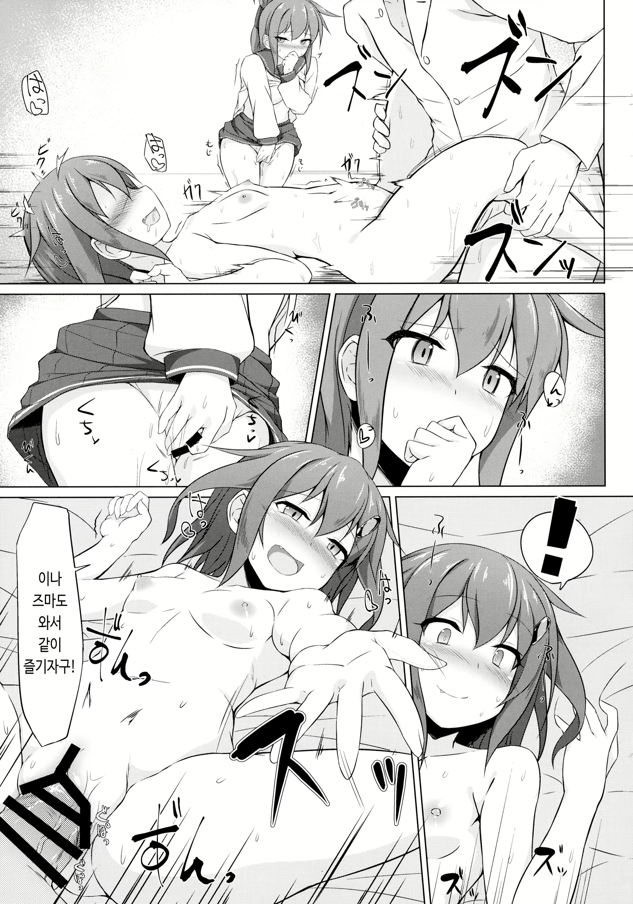 Content 1575092 - 20 페이지