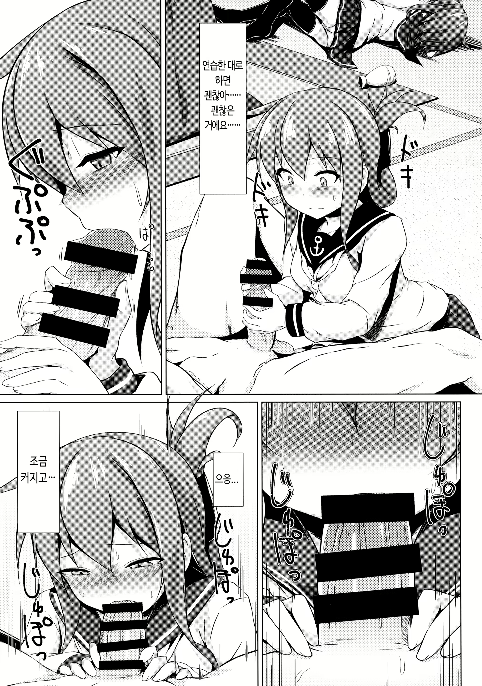 Content 1575092 - 8 페이지