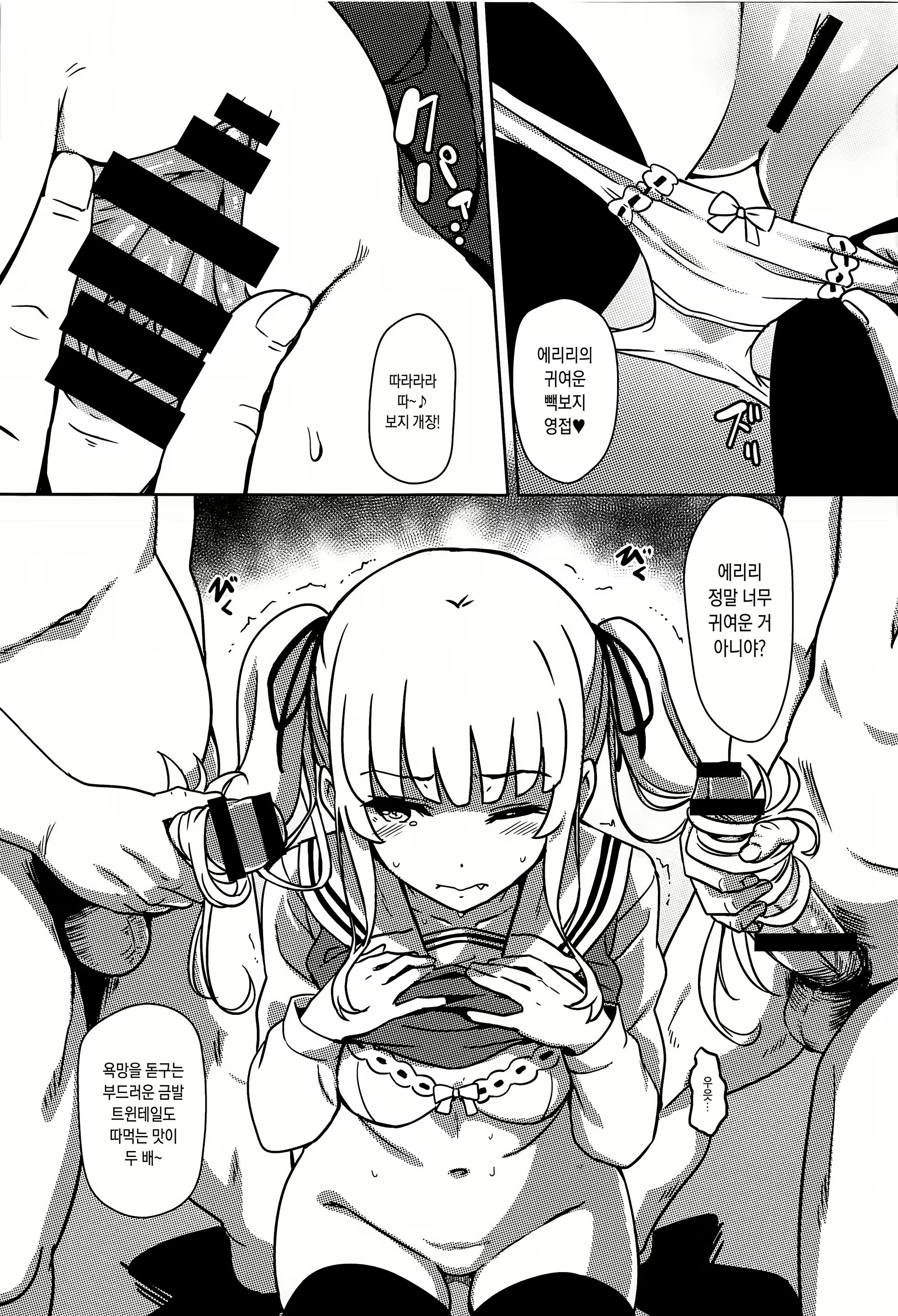 Content 1575138 - 16 페이지