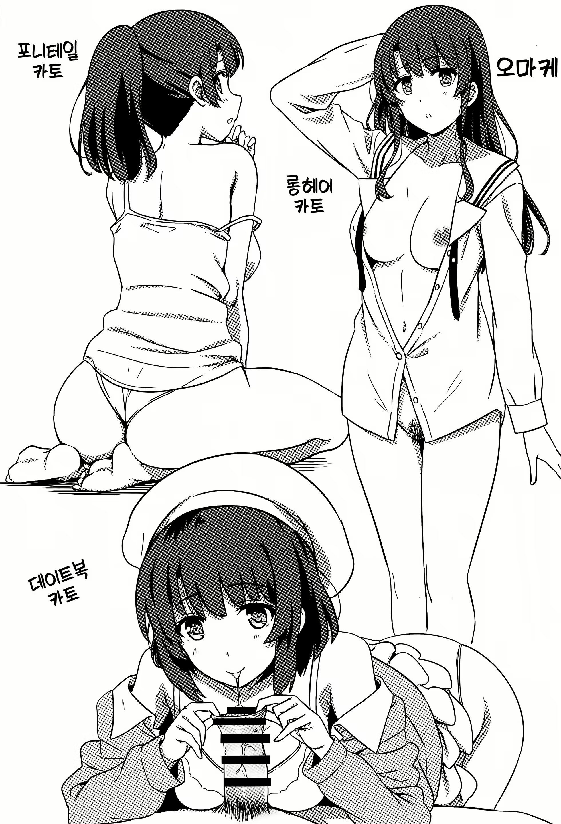 Content 1575138 - 24 페이지