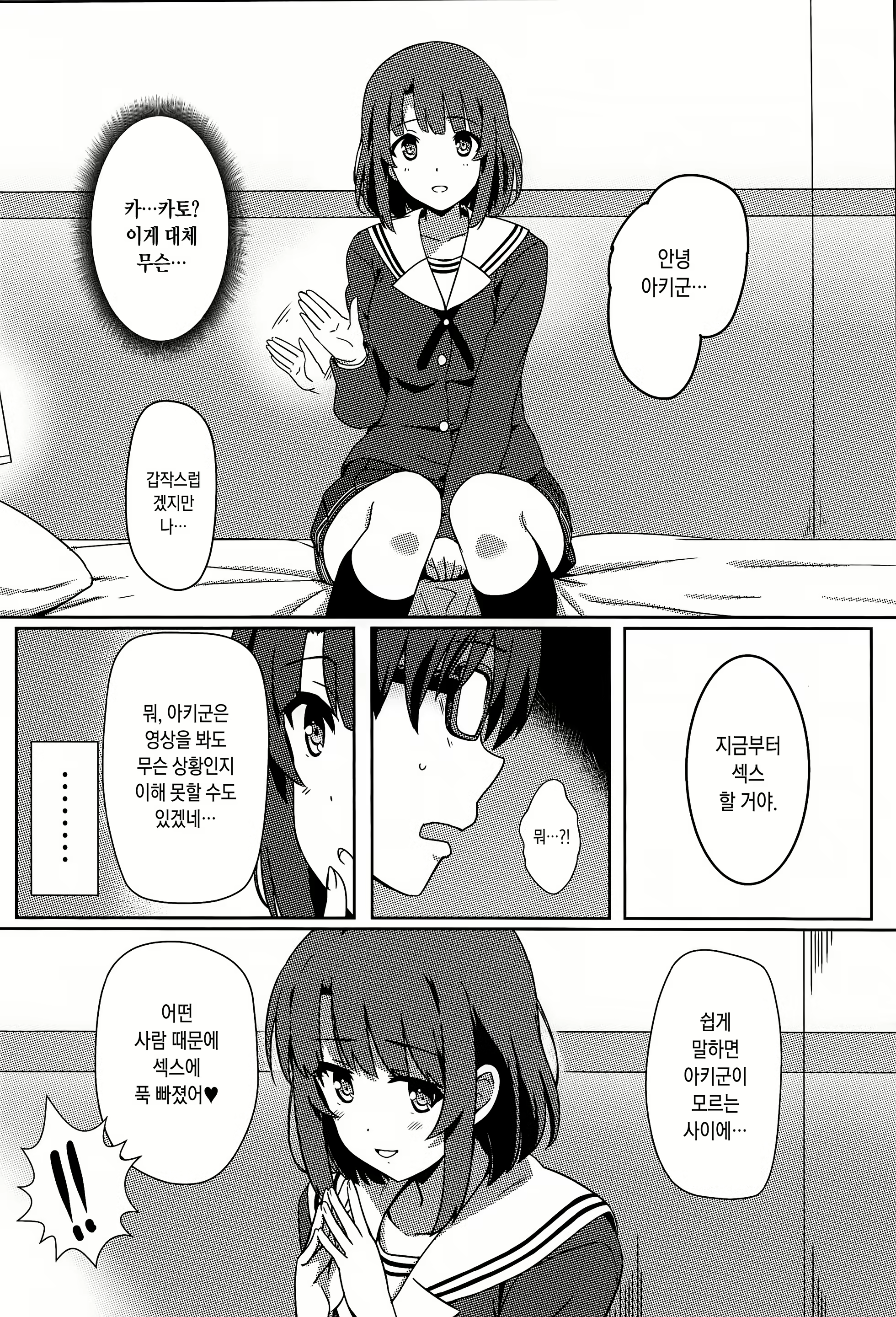 Content 1575138 - 3 페이지