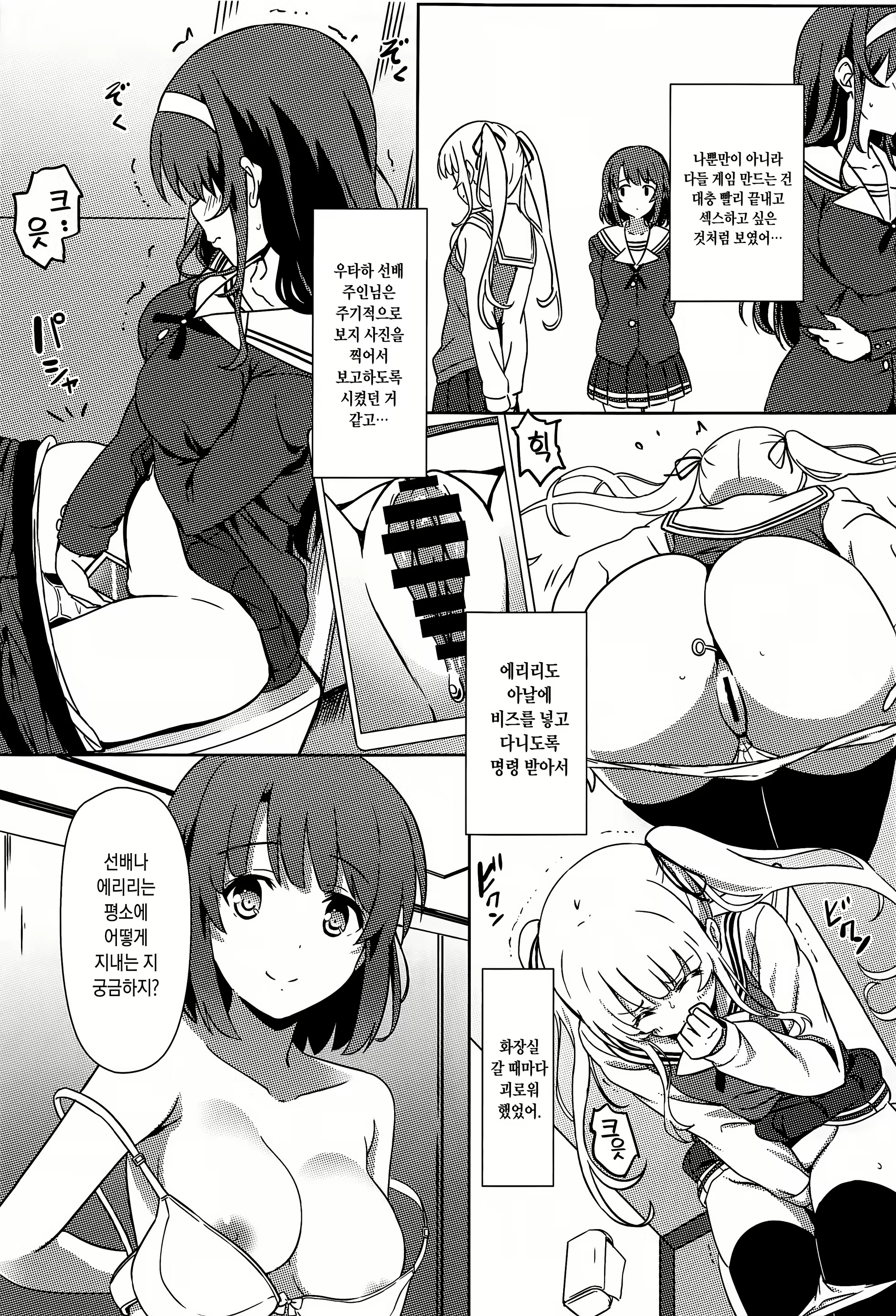 Content 1575138 - 8 페이지
