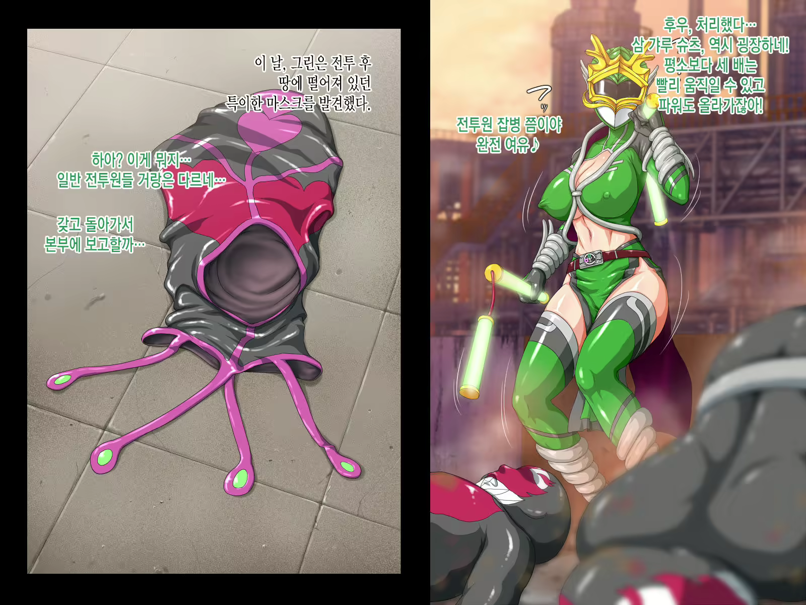 Content 1575140 - 6 페이지